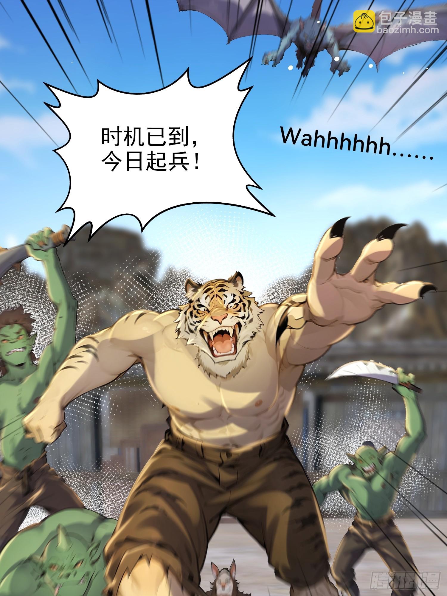 50话 和狐先锋结盟-第50话