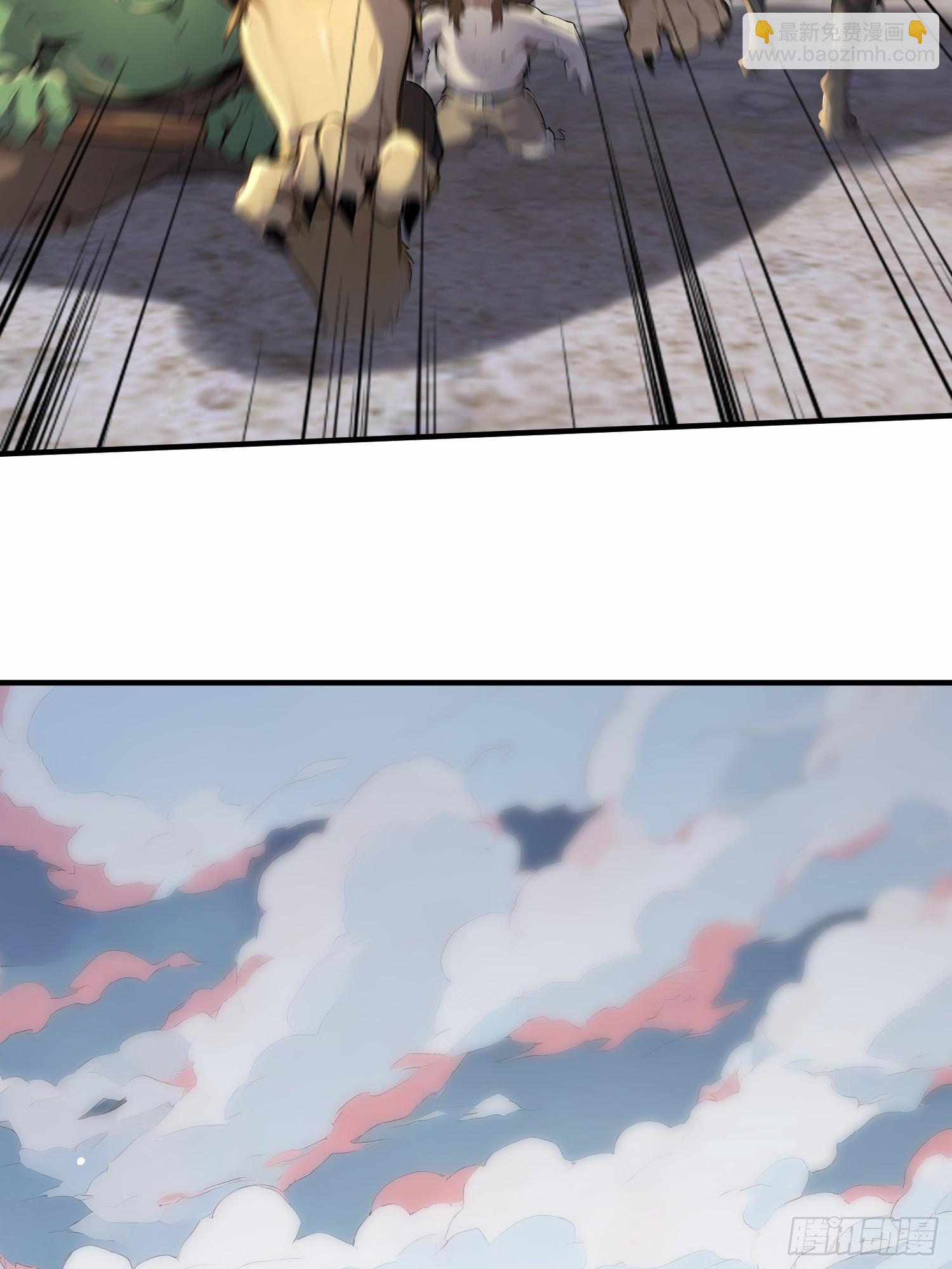 50话 和狐先锋结盟-第50话