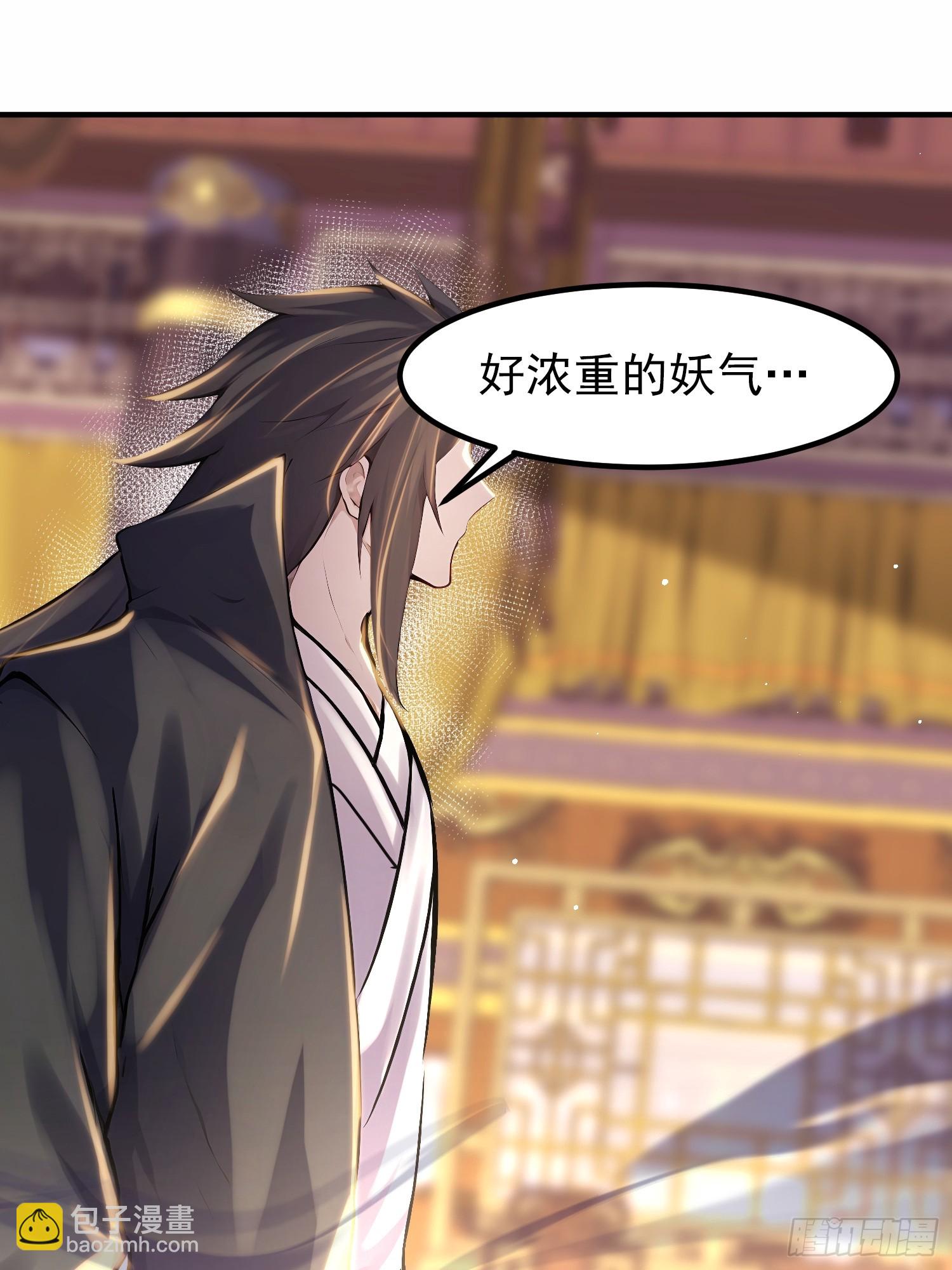 50话 和狐先锋结盟-第50话