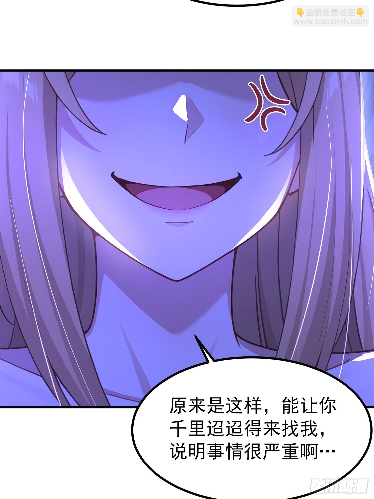 52话 不如生米煮成熟饭-第52话