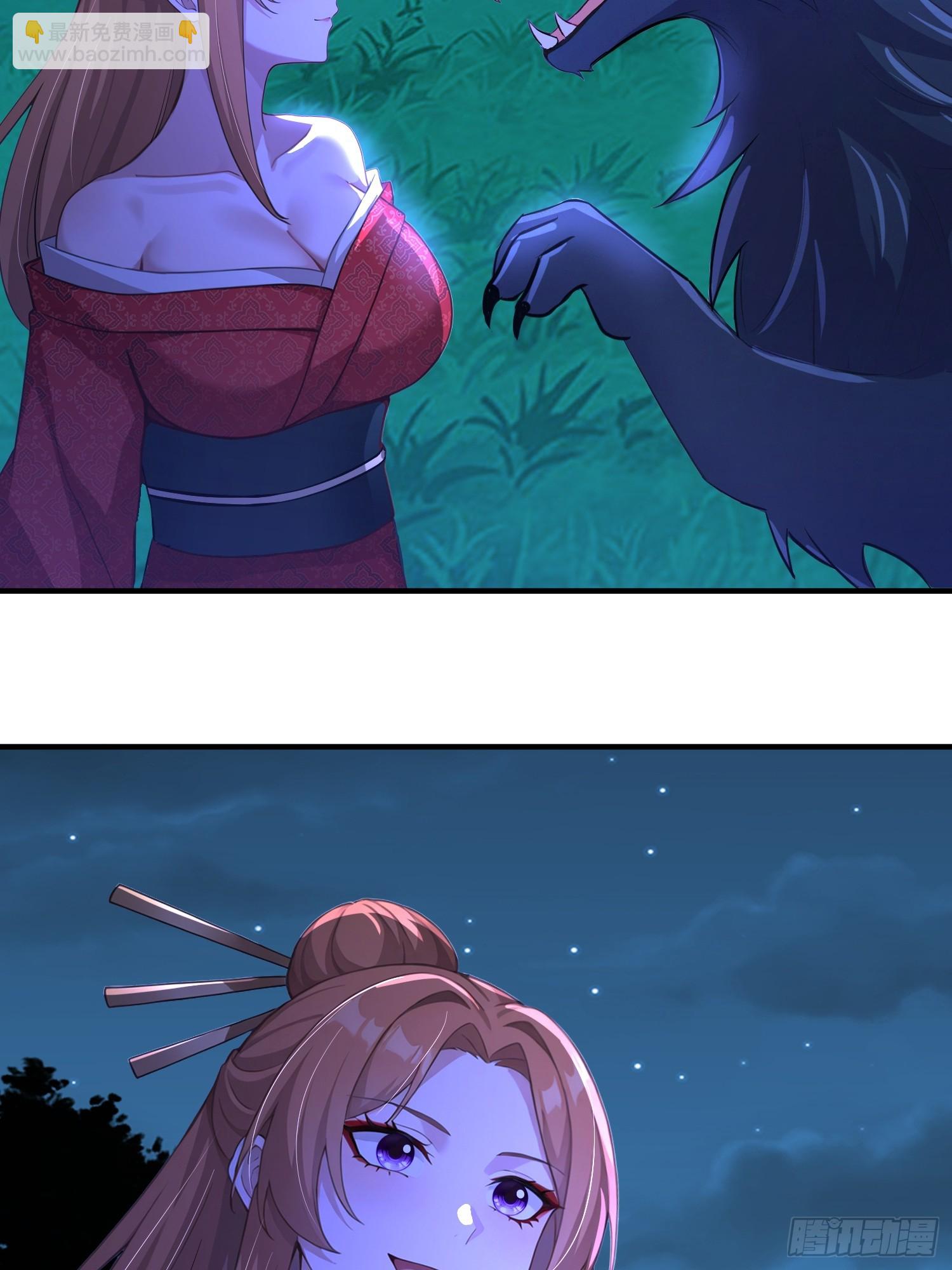 52话 不如生米煮成熟饭-第52话