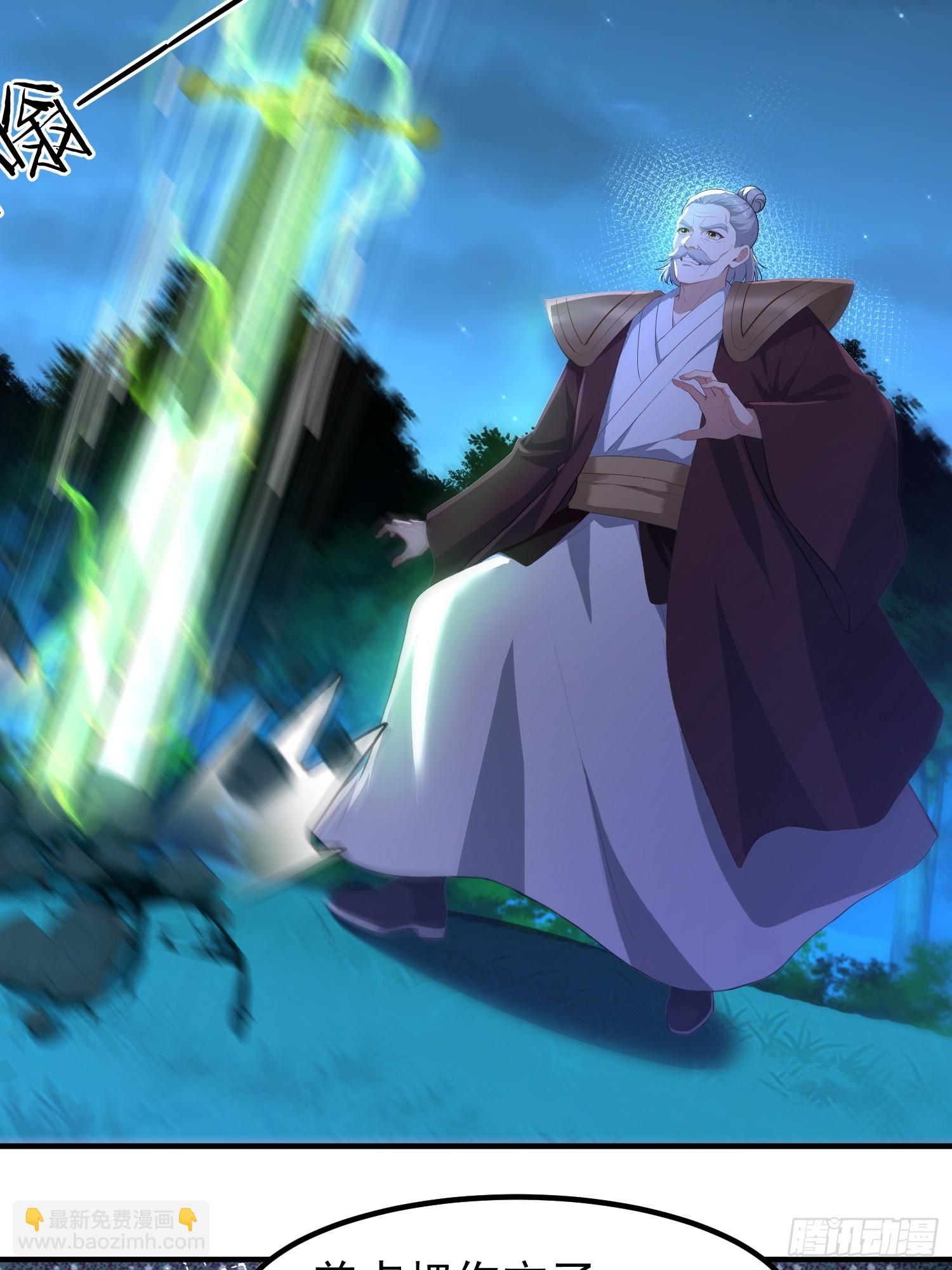 52话 不如生米煮成熟饭-第52话