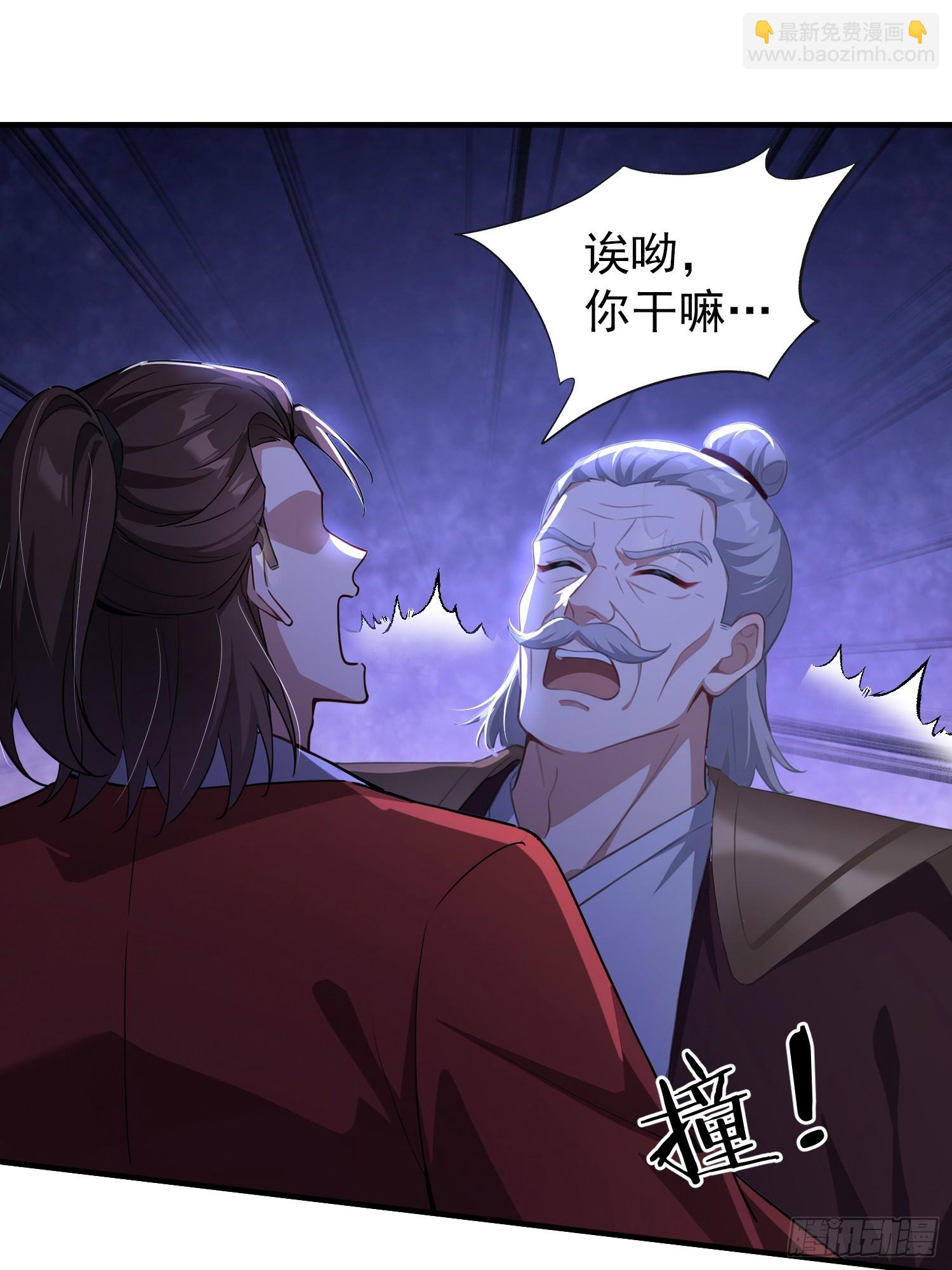 52话 不如生米煮成熟饭-第52话