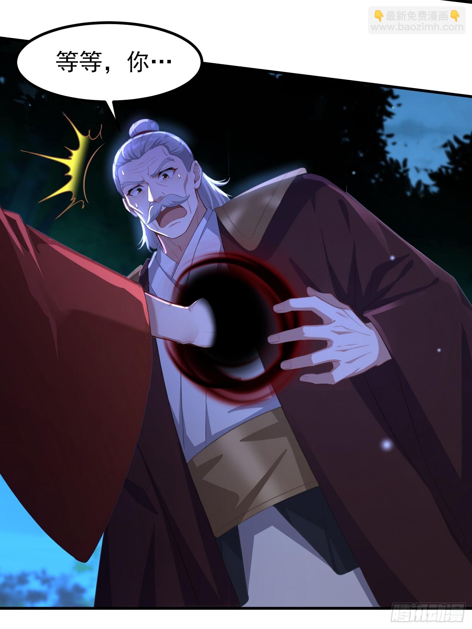 52话 不如生米煮成熟饭-第52话