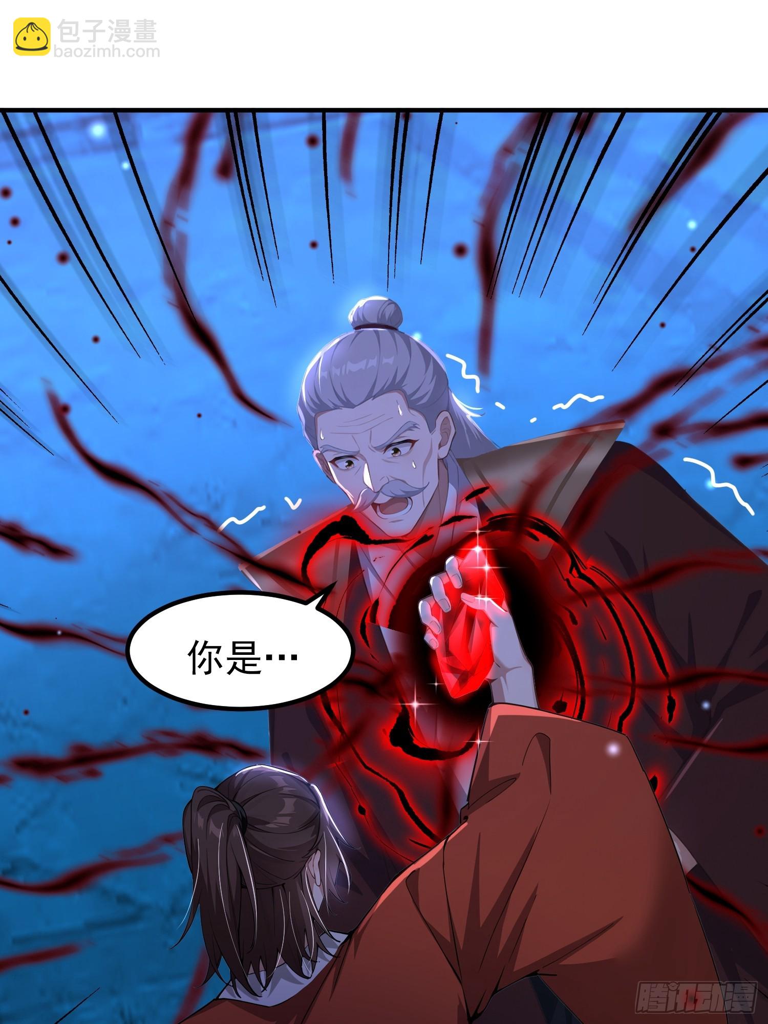 52话 不如生米煮成熟饭-第52话