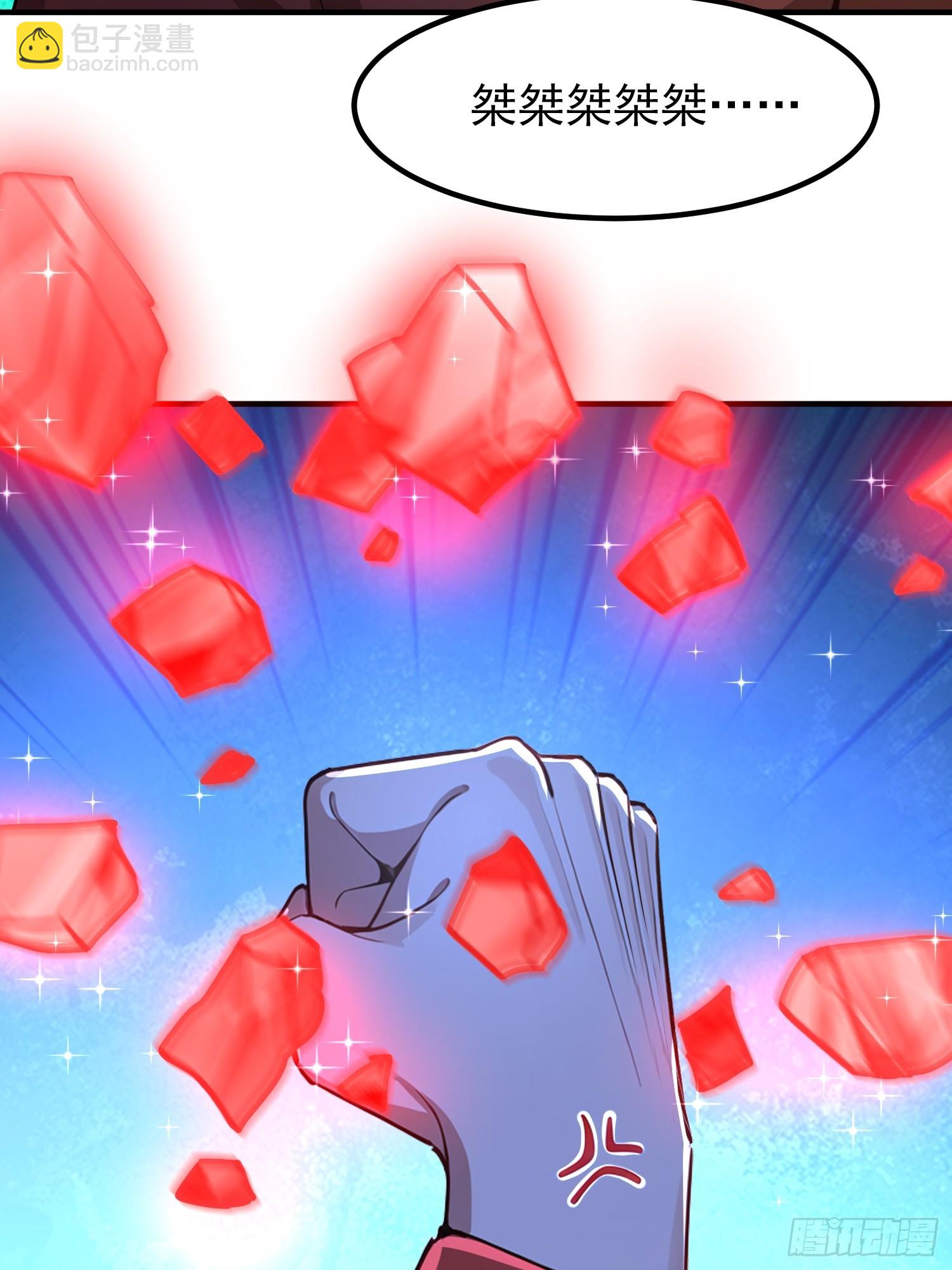 52话 不如生米煮成熟饭-第52话