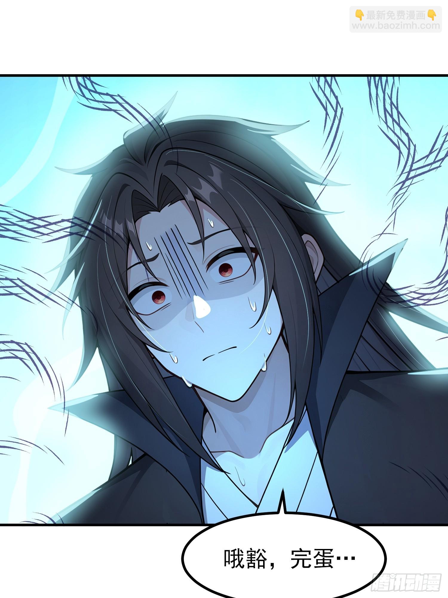 52话 不如生米煮成熟饭-第52话