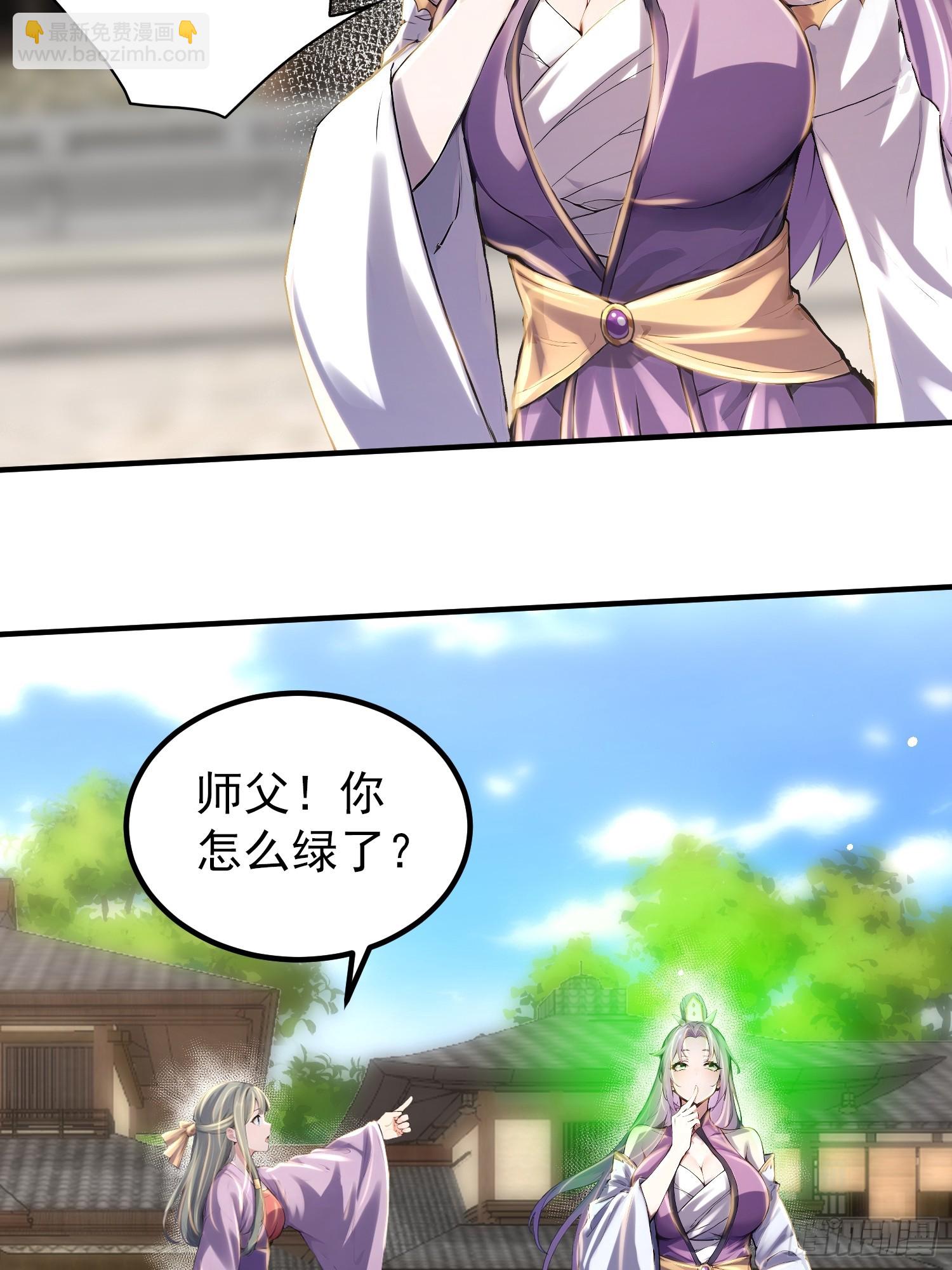 54话 关键时刻出问题-第54话