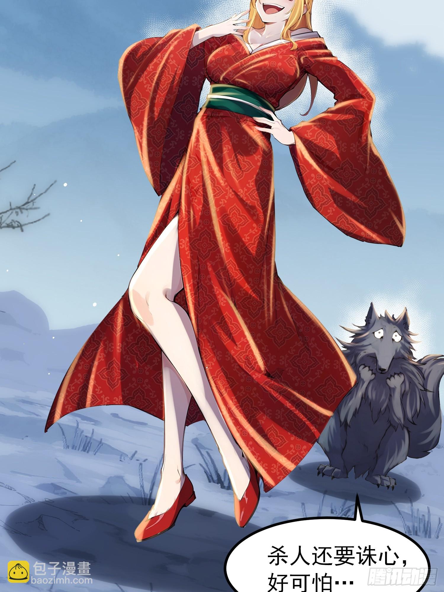 54话 关键时刻出问题-第54话