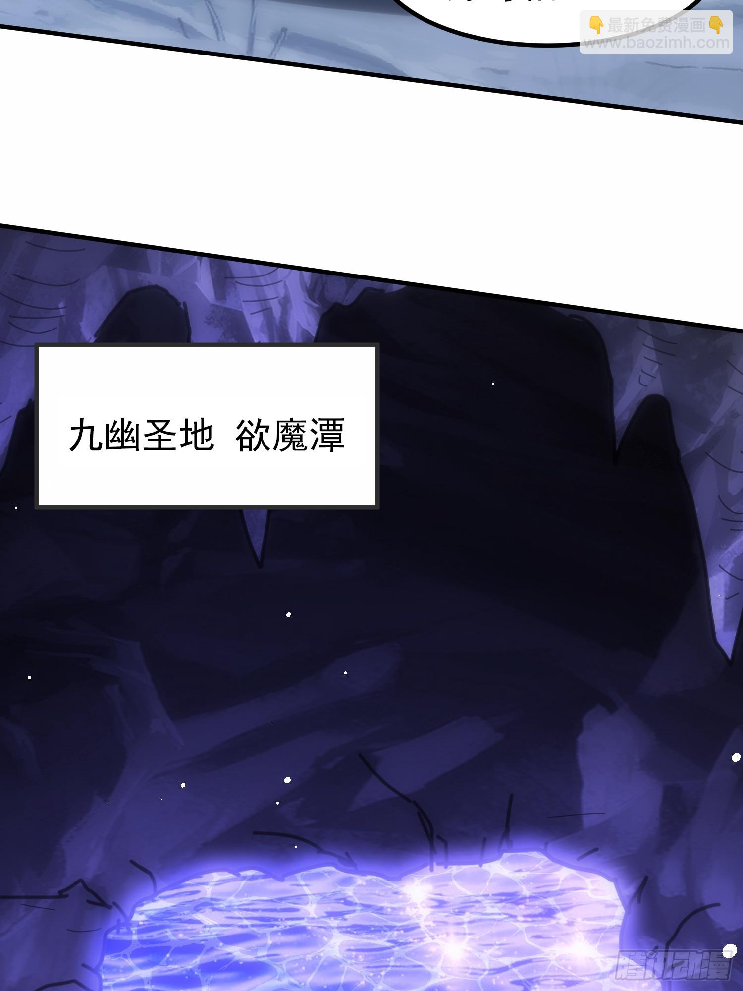 54话 关键时刻出问题-第54话