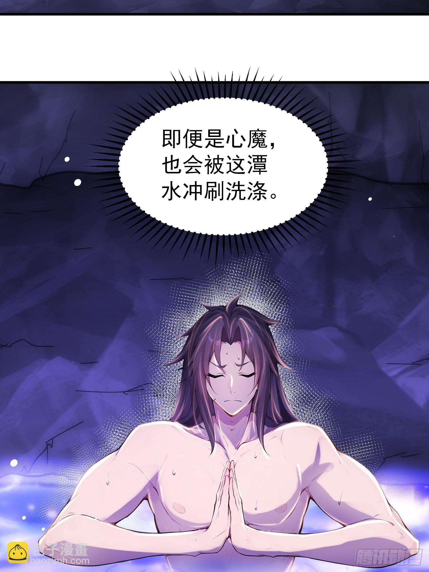 54话 关键时刻出问题-第54话