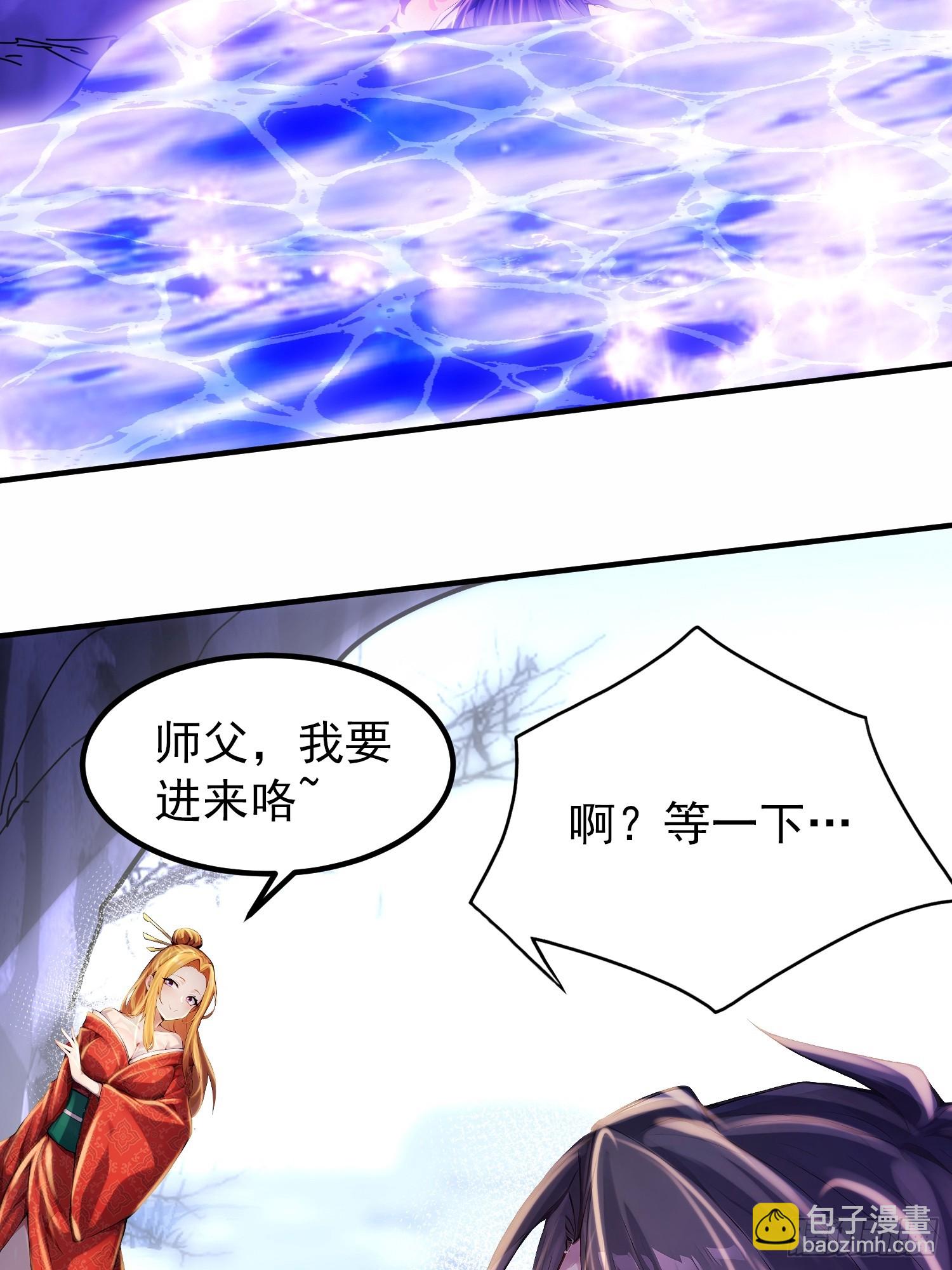 54话 关键时刻出问题-第54话