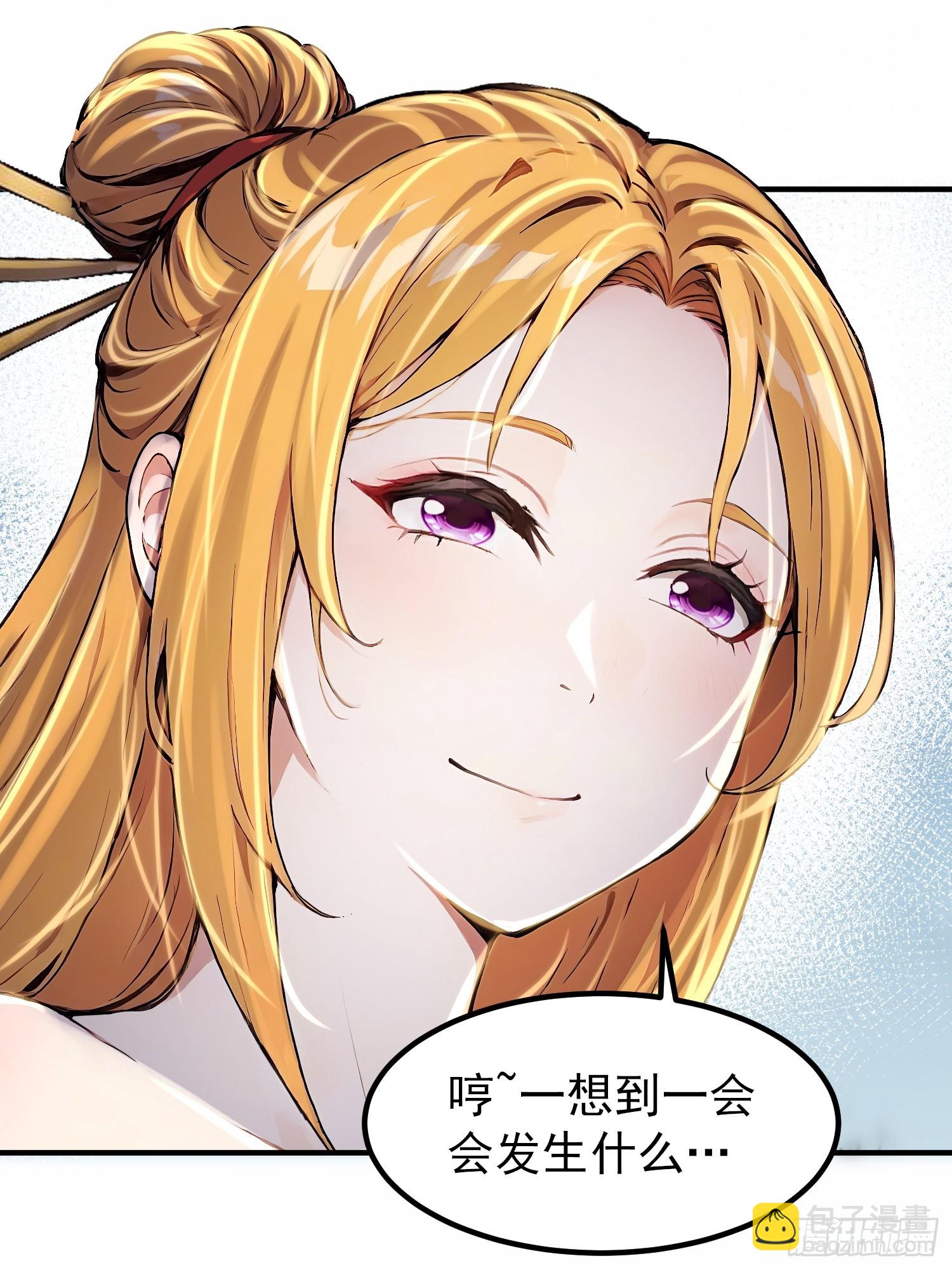 54话 关键时刻出问题-第54话