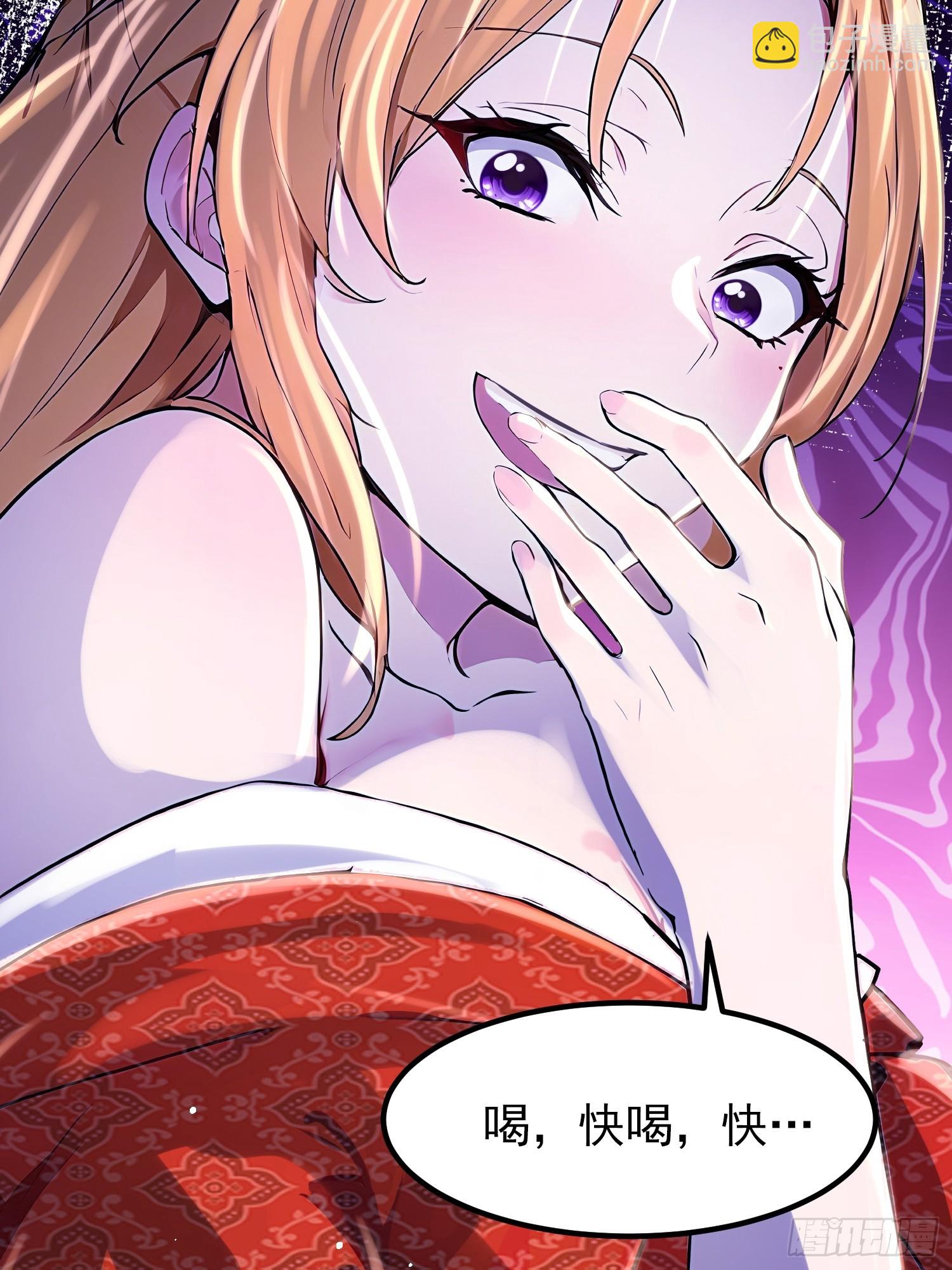 54话 关键时刻出问题-第54话