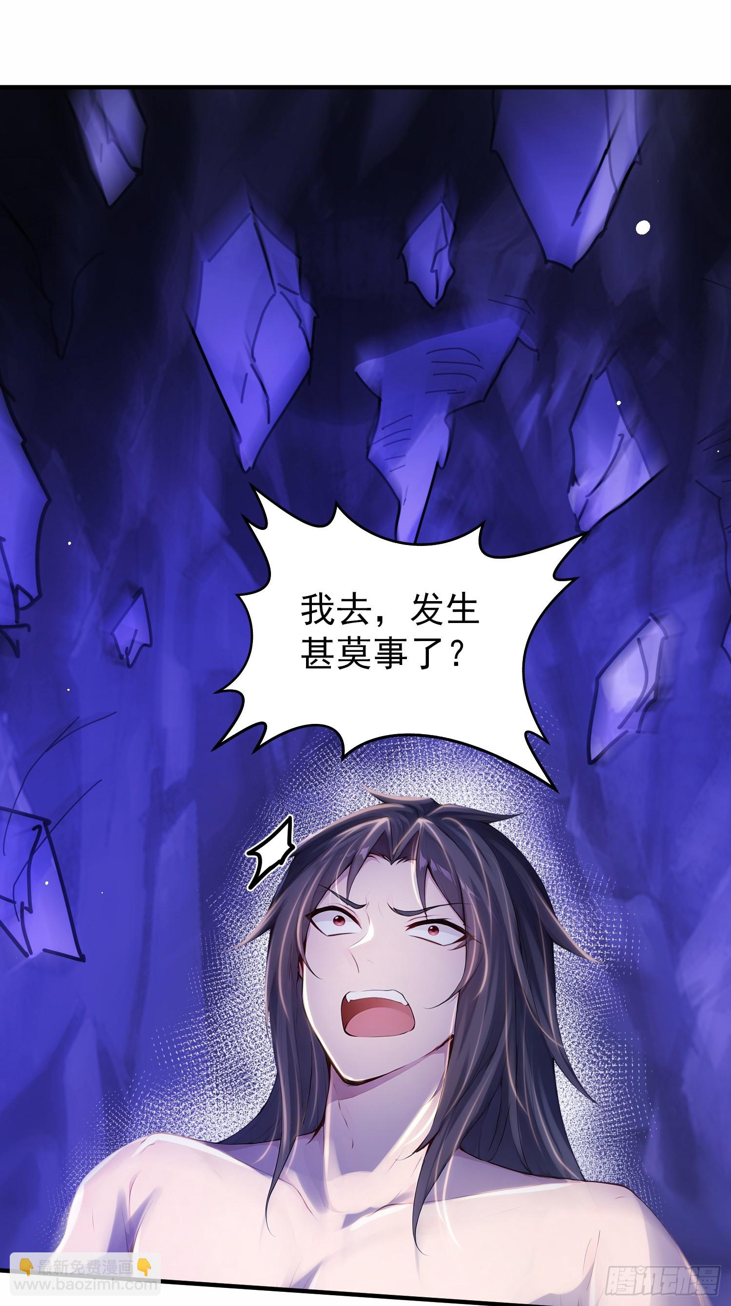 54话 关键时刻出问题-第54话