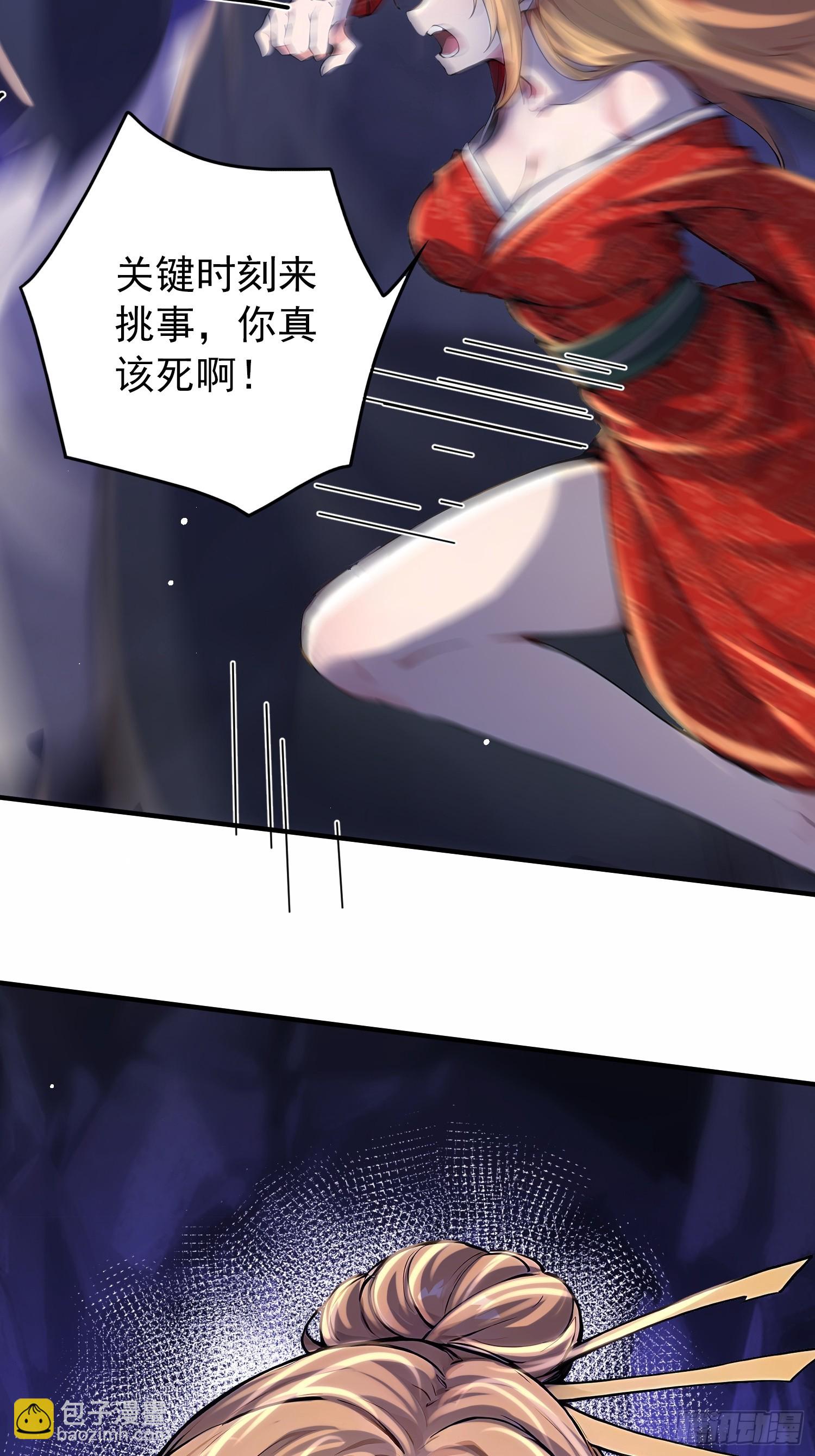 54话 关键时刻出问题-第54话