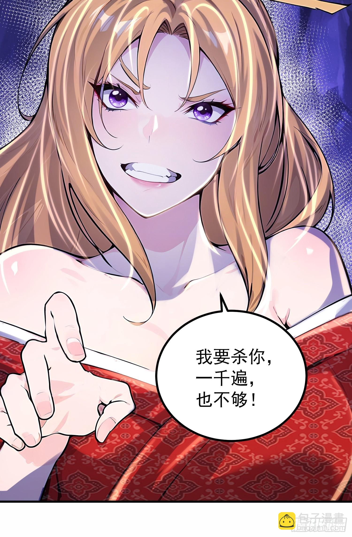 54话 关键时刻出问题-第54话