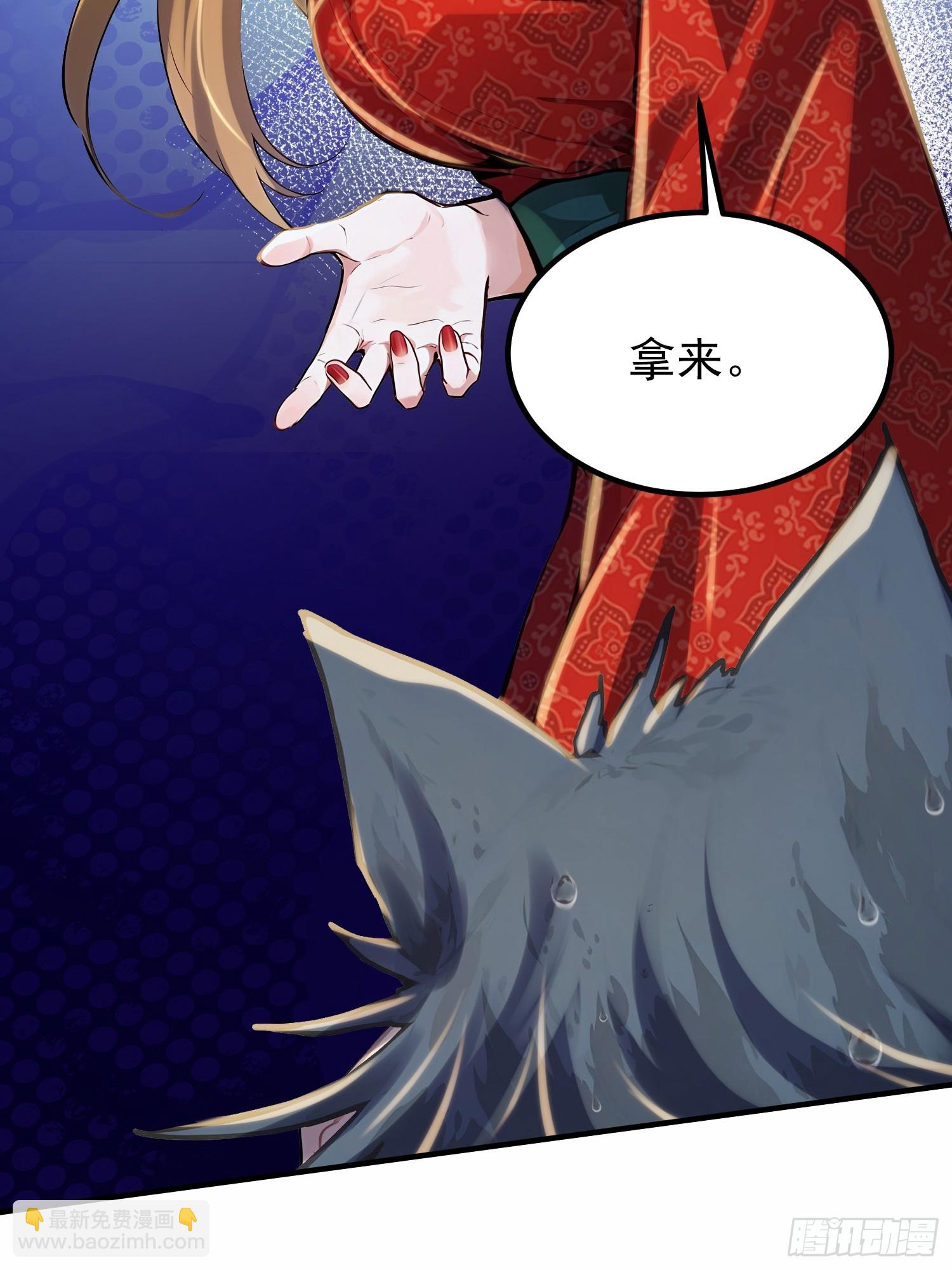 54话 关键时刻出问题-第54话