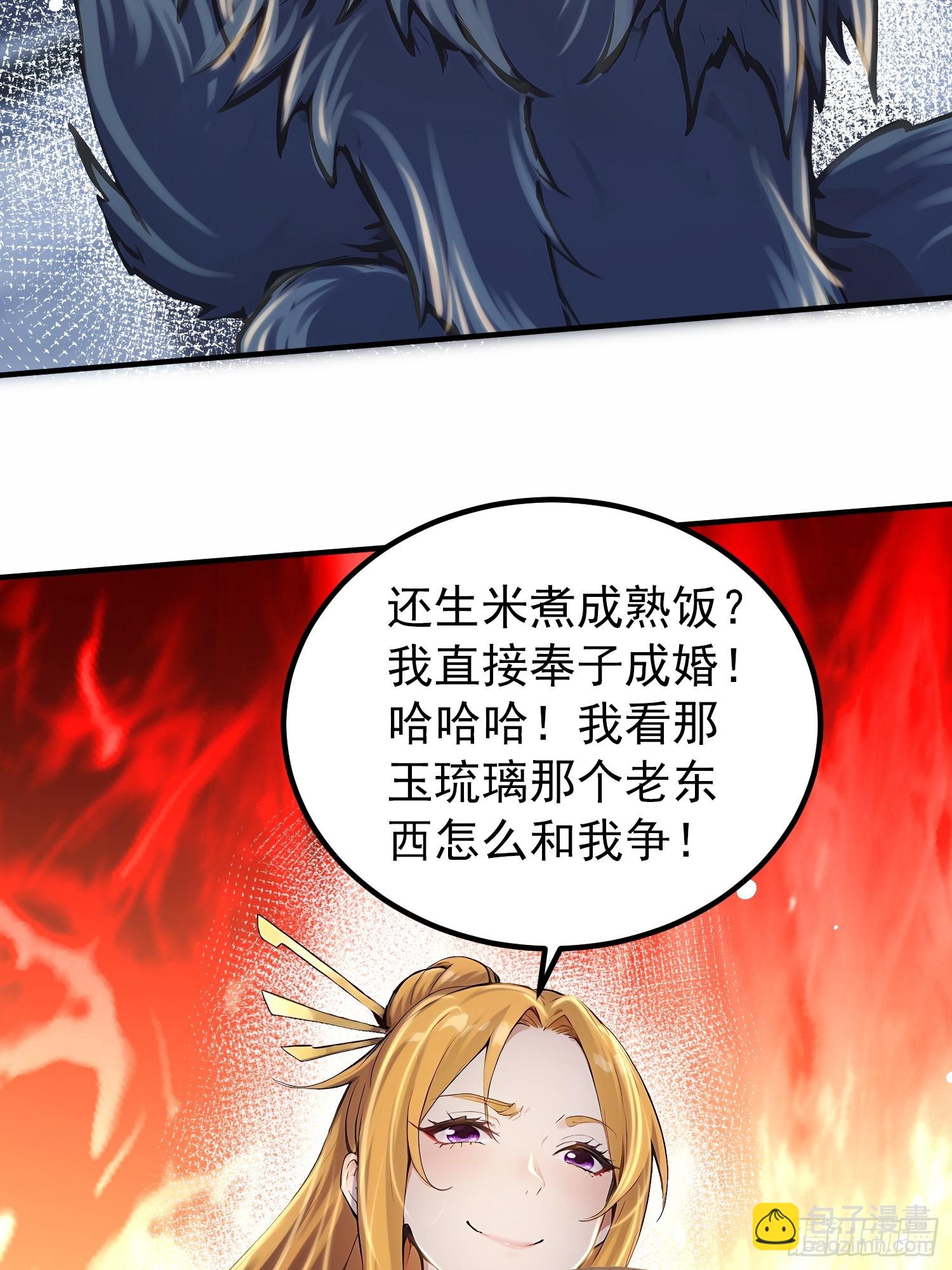 54话 关键时刻出问题-第54话