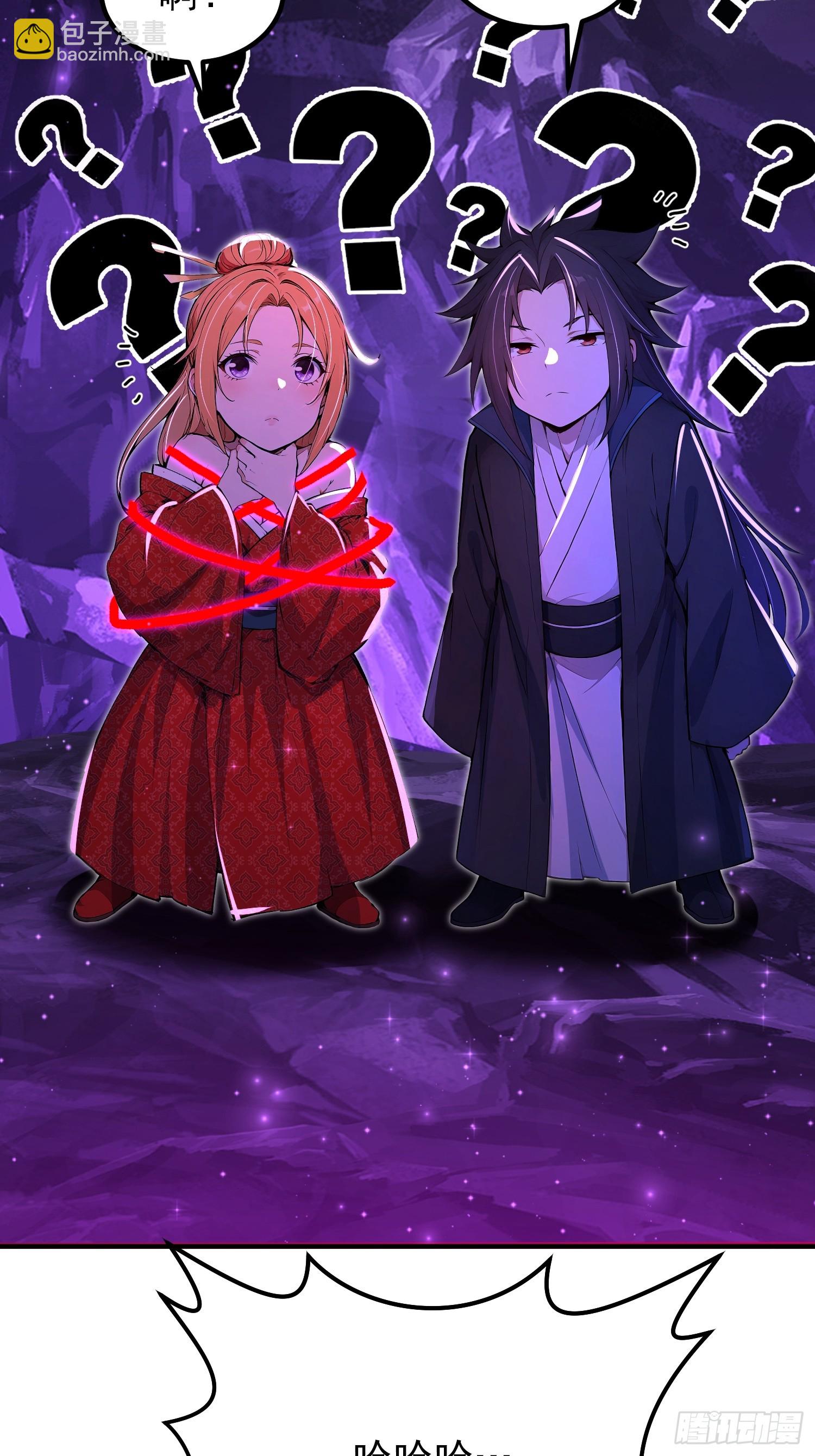 56话 魔帝，苏玄-第56话