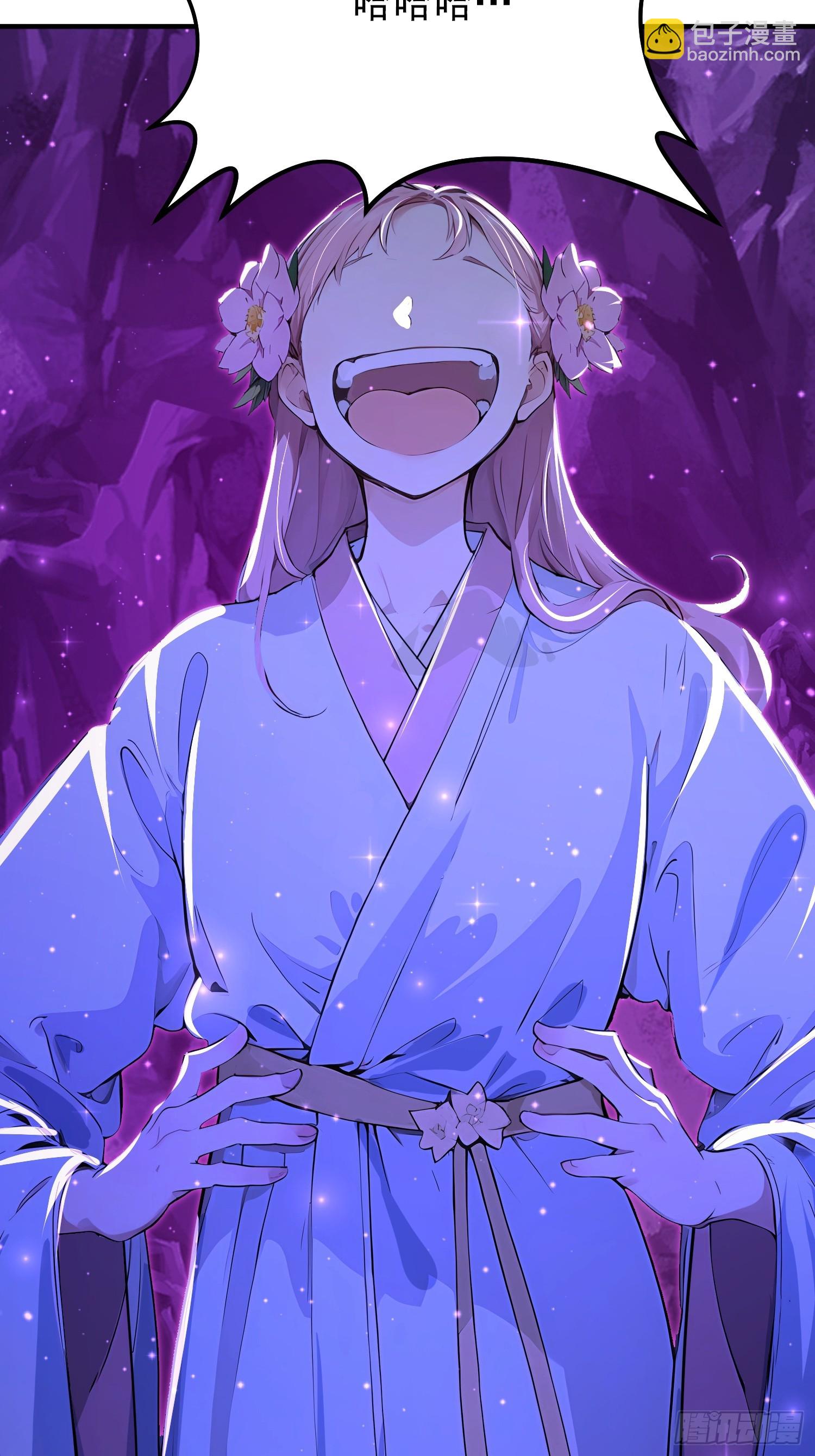 56话 魔帝，苏玄-第56话