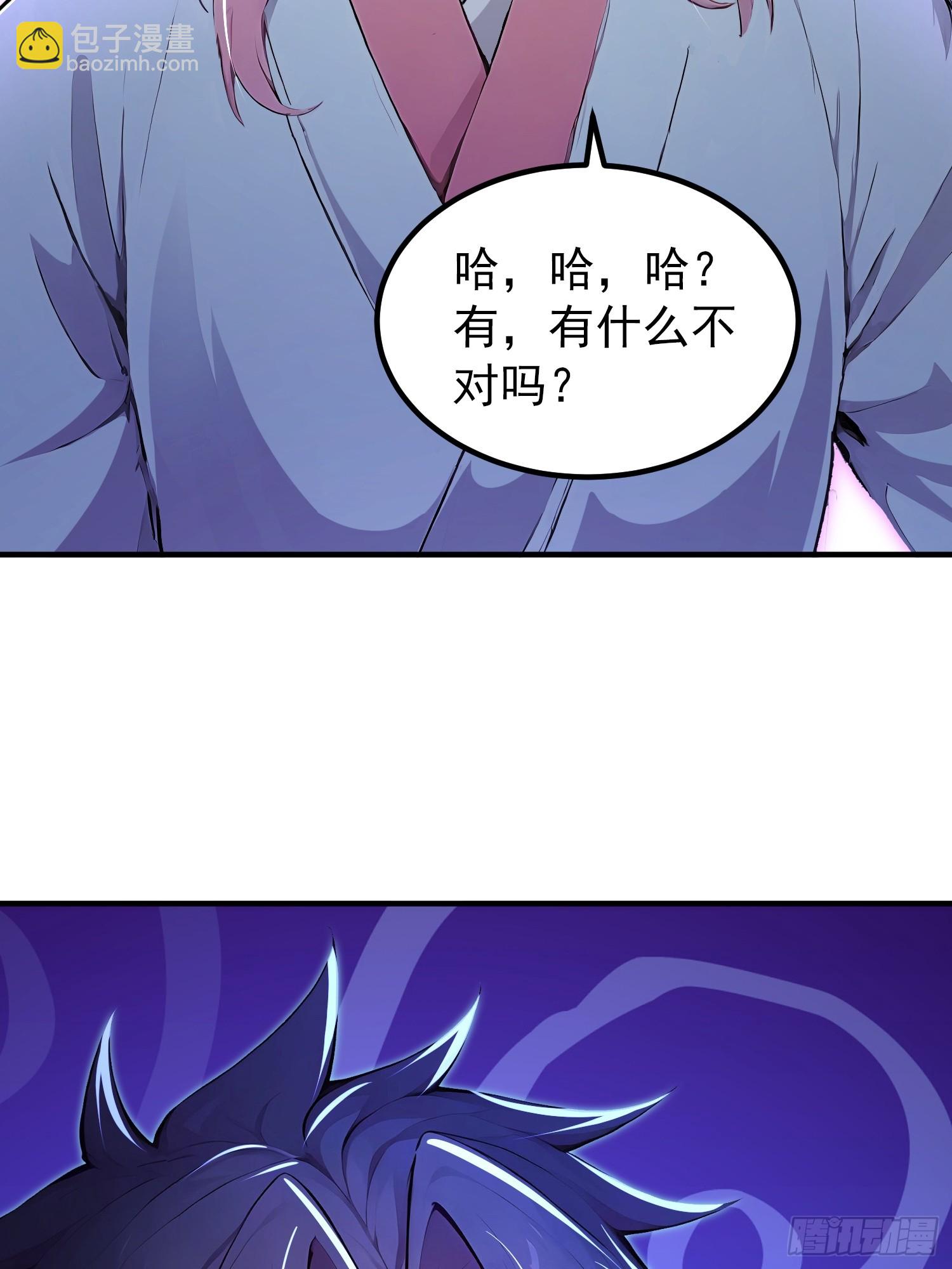 56话 魔帝，苏玄-第56话