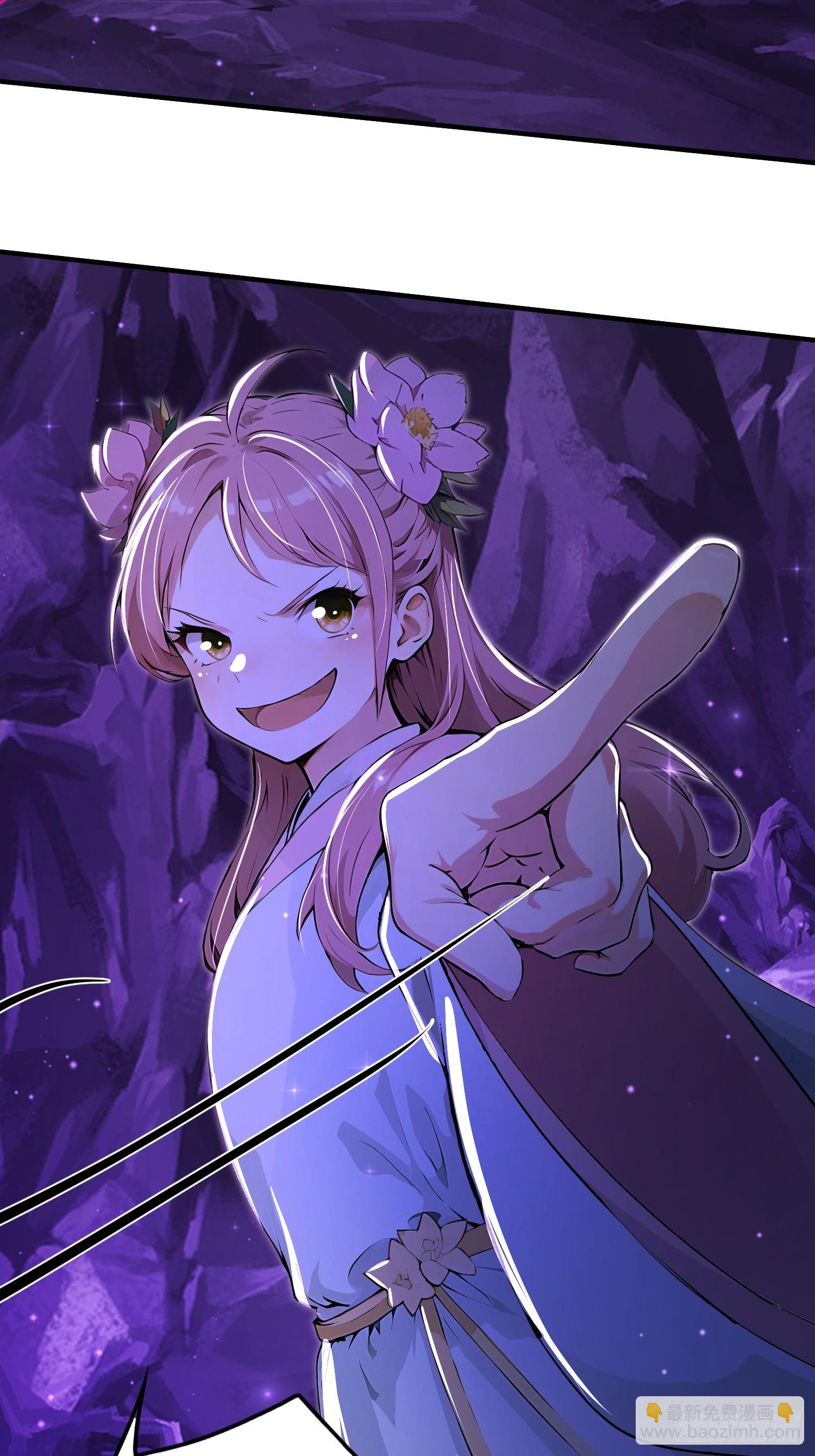 56话 魔帝，苏玄-第56话