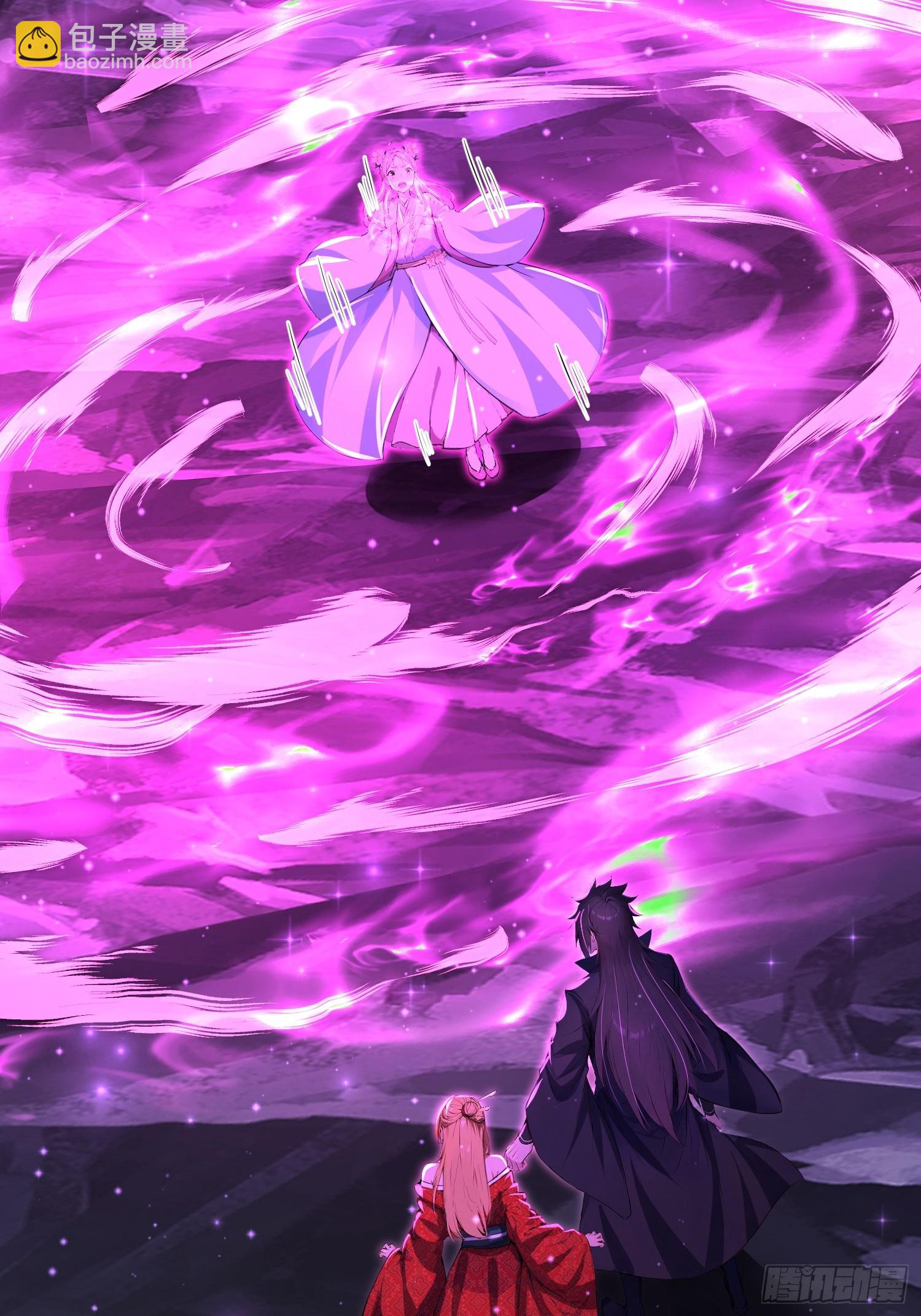 56话 魔帝，苏玄-第56话