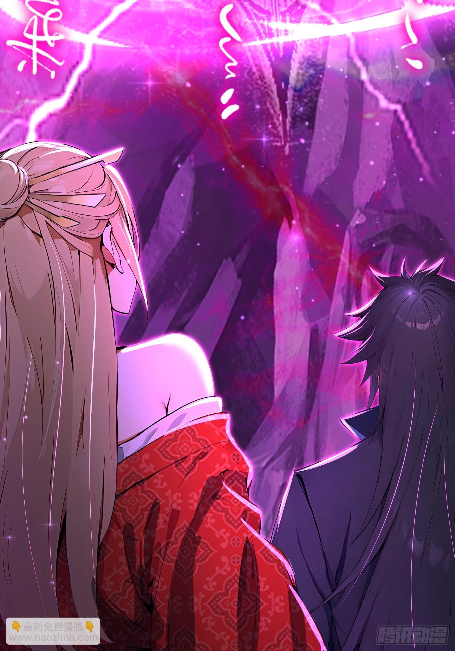 56话 魔帝，苏玄-第56话