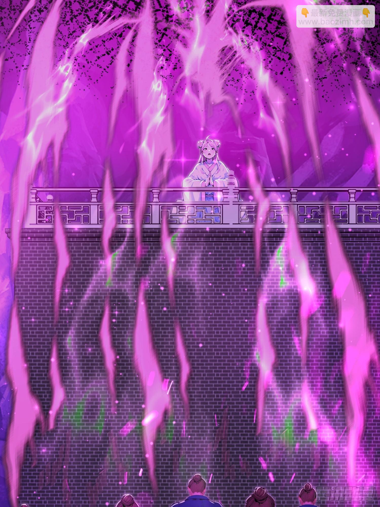 56话 魔帝，苏玄-第56话