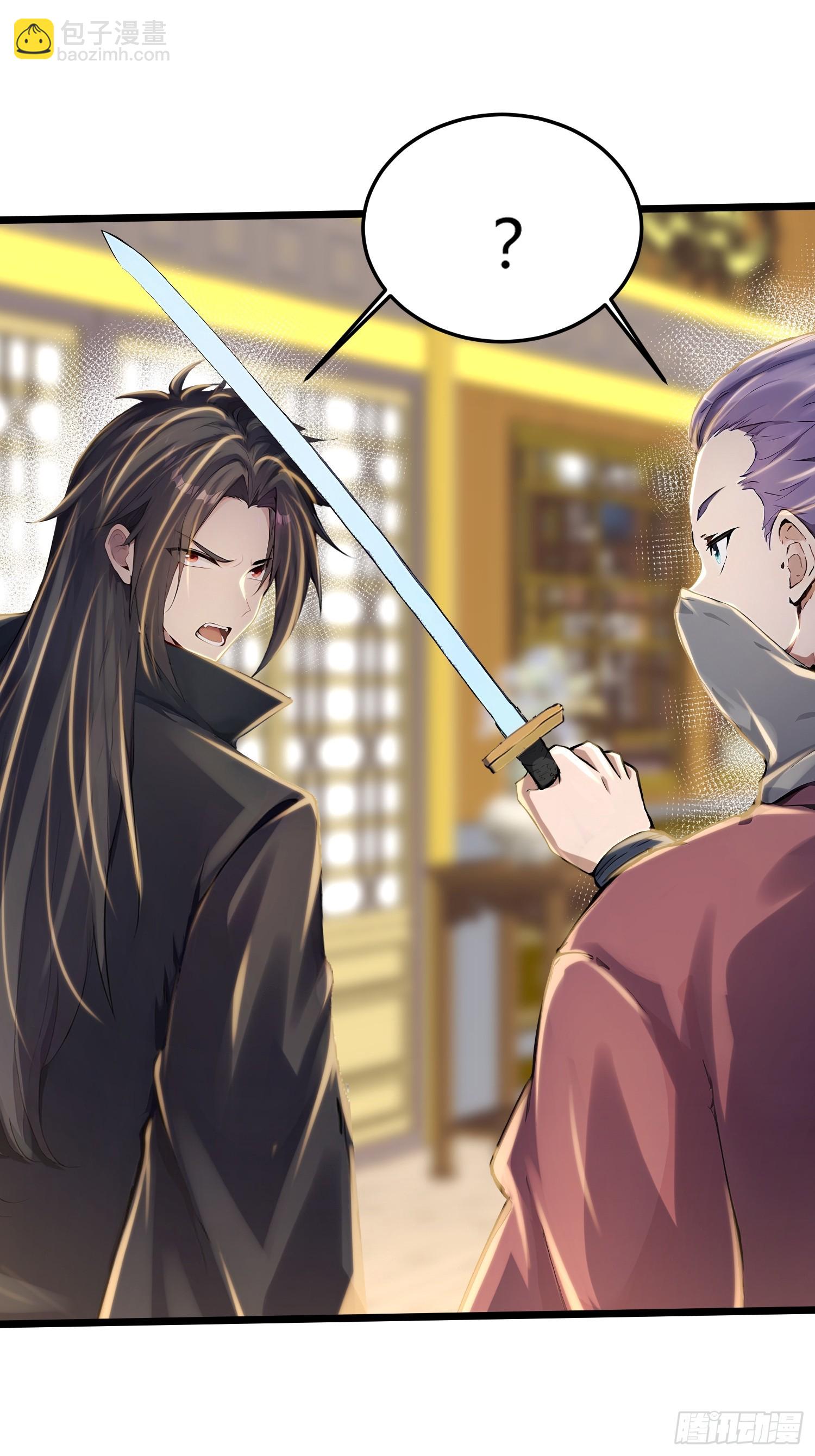 58话 你头顶怎么尖尖的-第58话