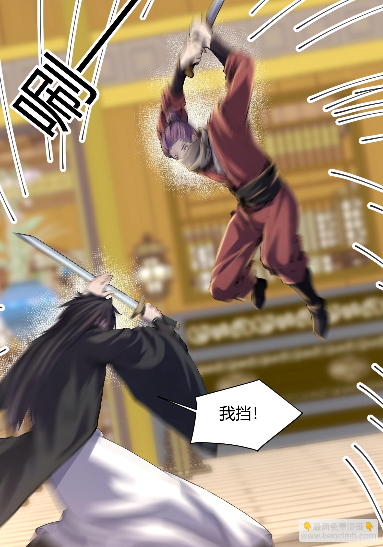 58话 你头顶怎么尖尖的-第58话