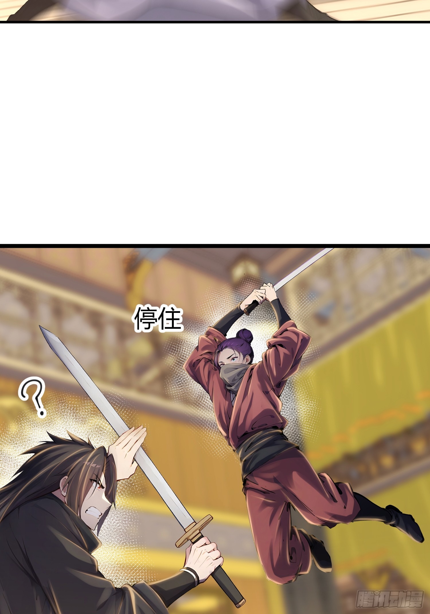 58话 你头顶怎么尖尖的-第58话