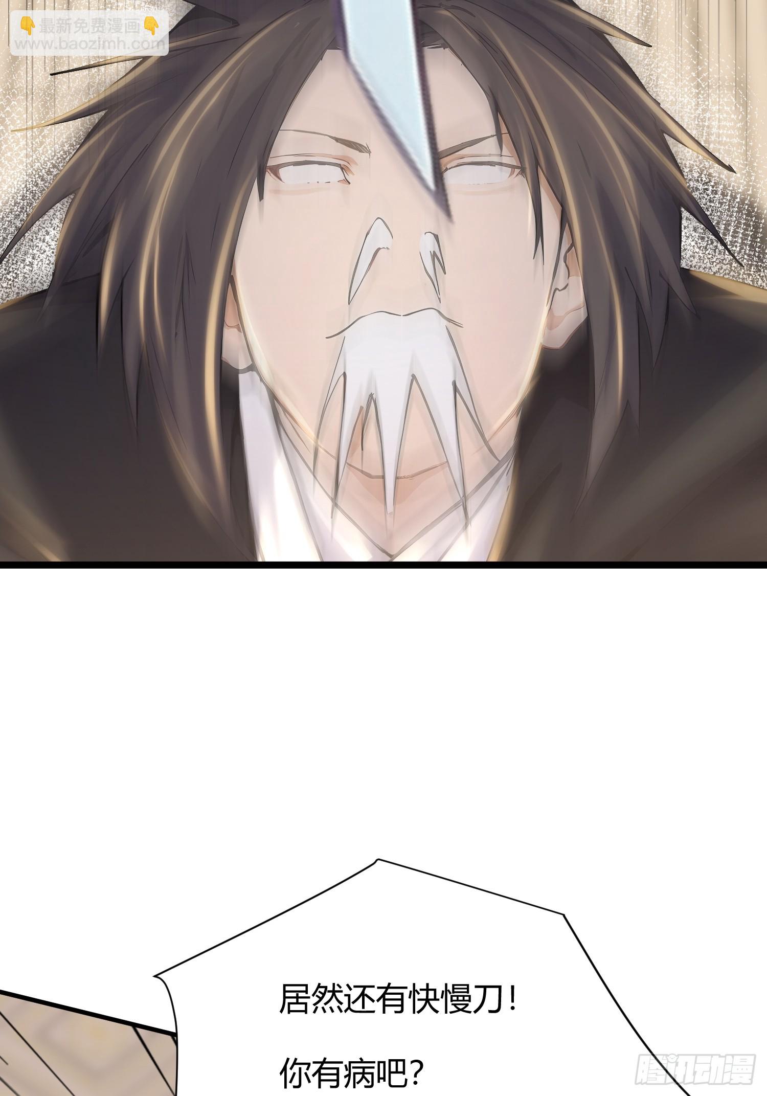 58话 你头顶怎么尖尖的-第58话