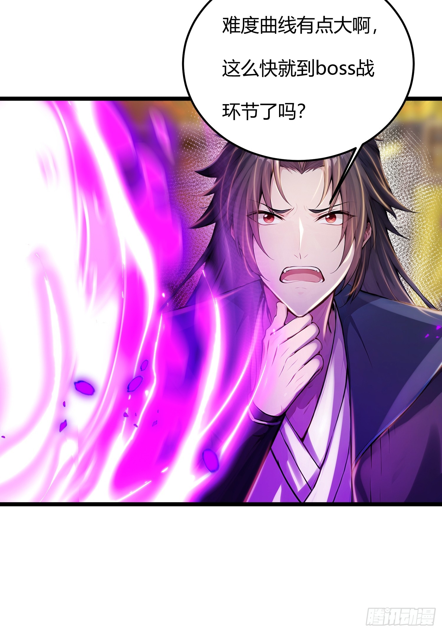 58话 你头顶怎么尖尖的-第58话