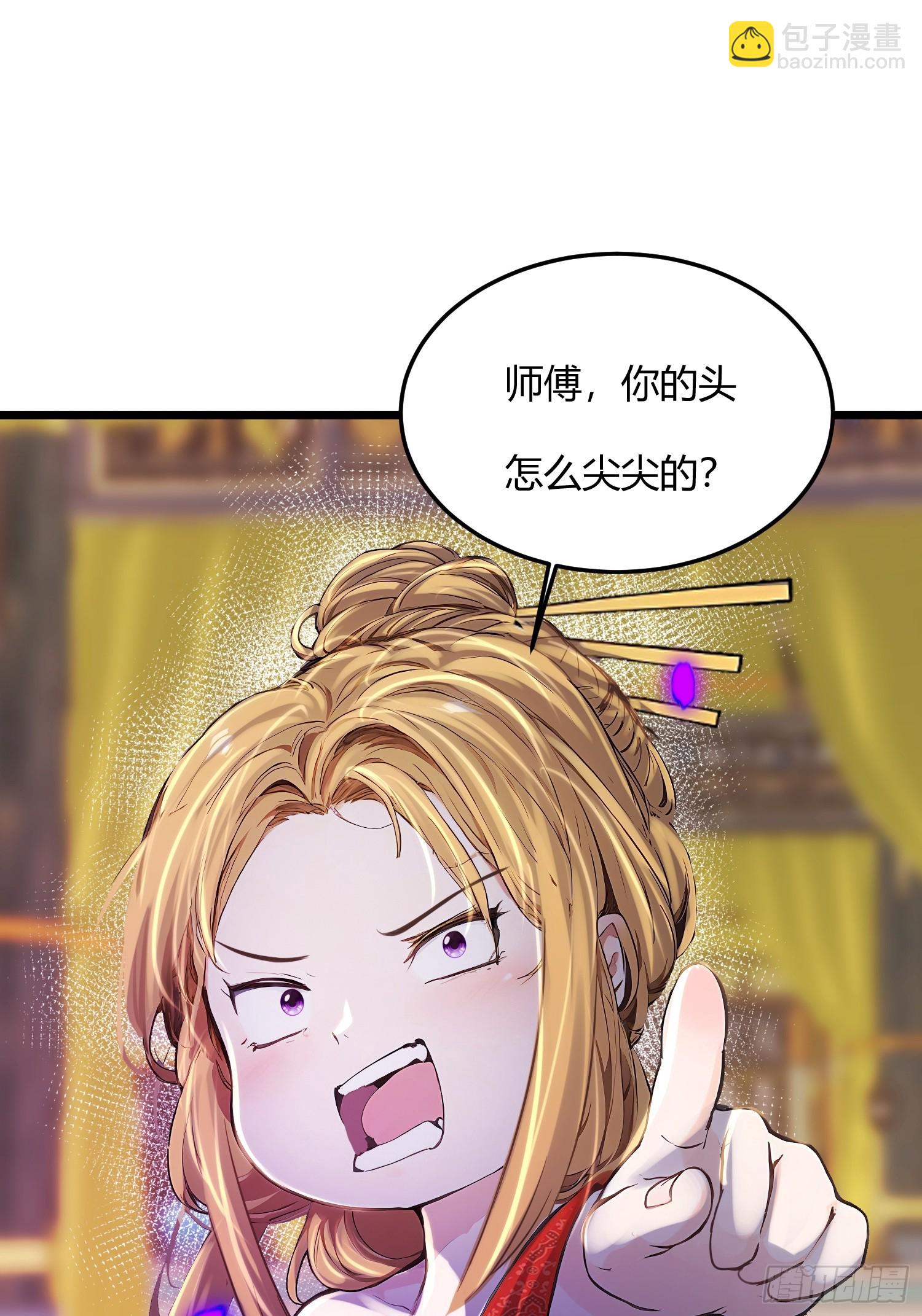 58话 你头顶怎么尖尖的-第58话