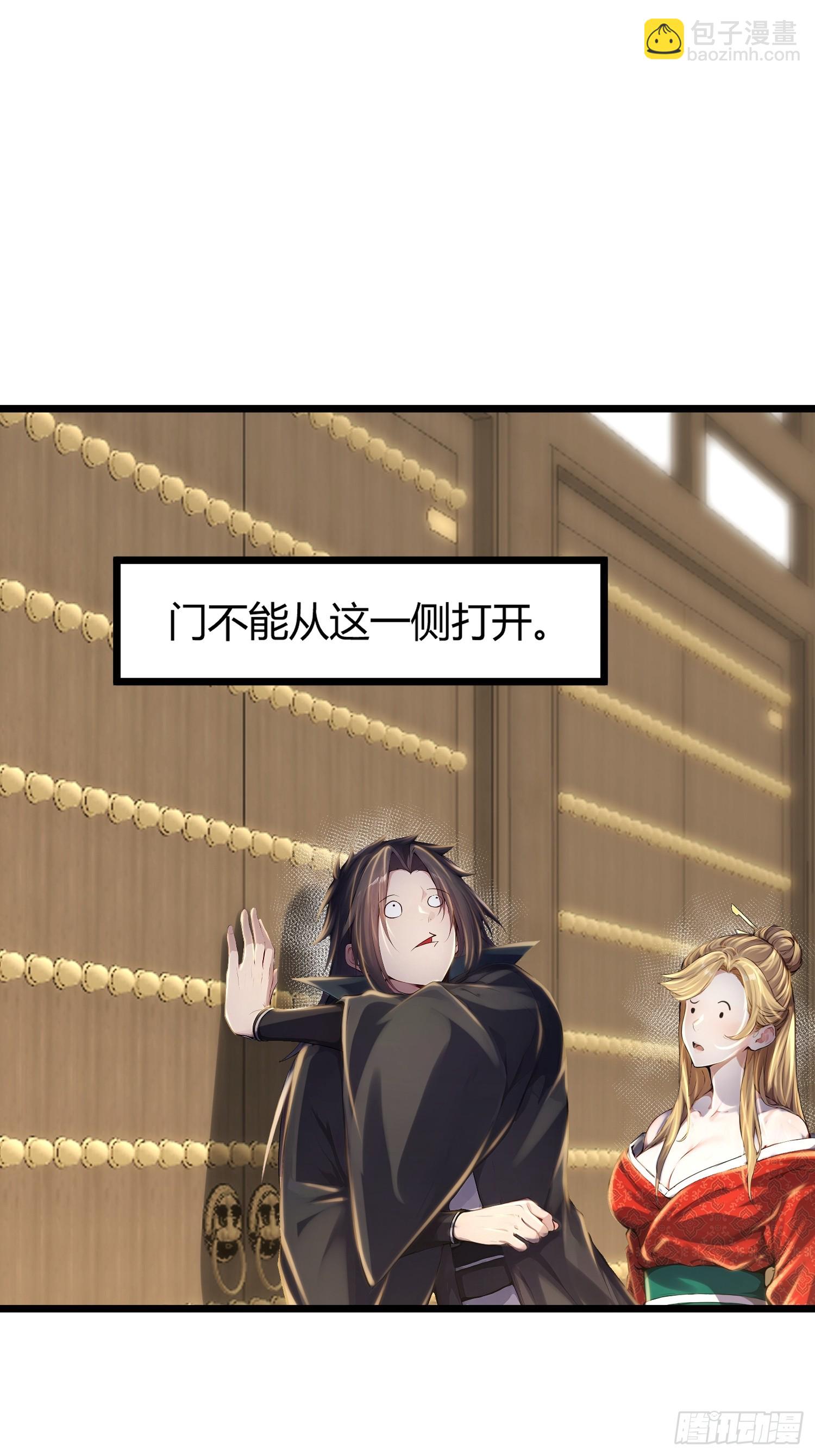 58话 你头顶怎么尖尖的-第58话