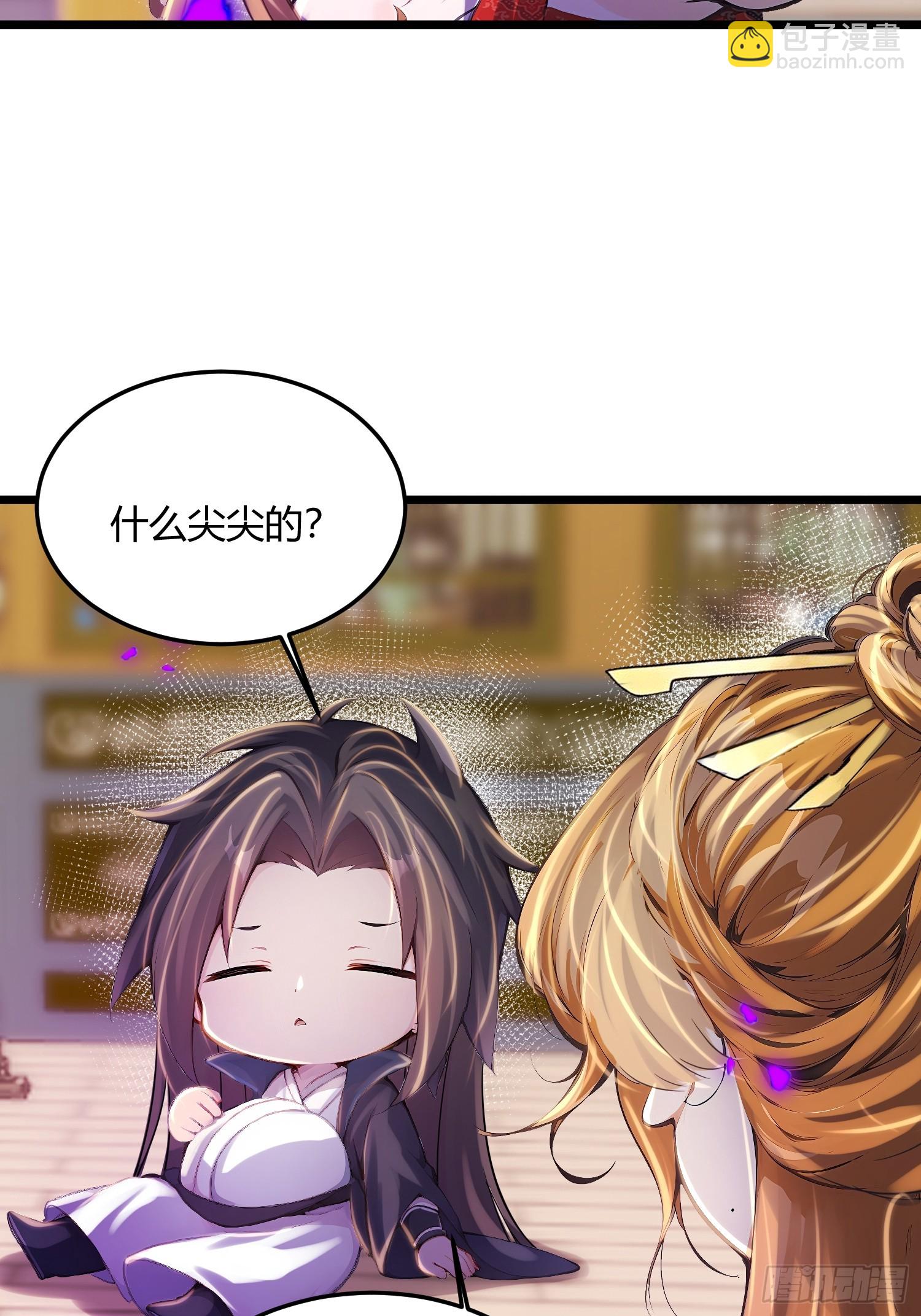 58话 你头顶怎么尖尖的-第58话