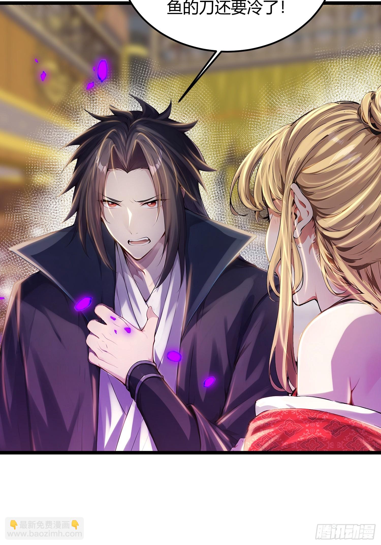 58话 你头顶怎么尖尖的-第58话