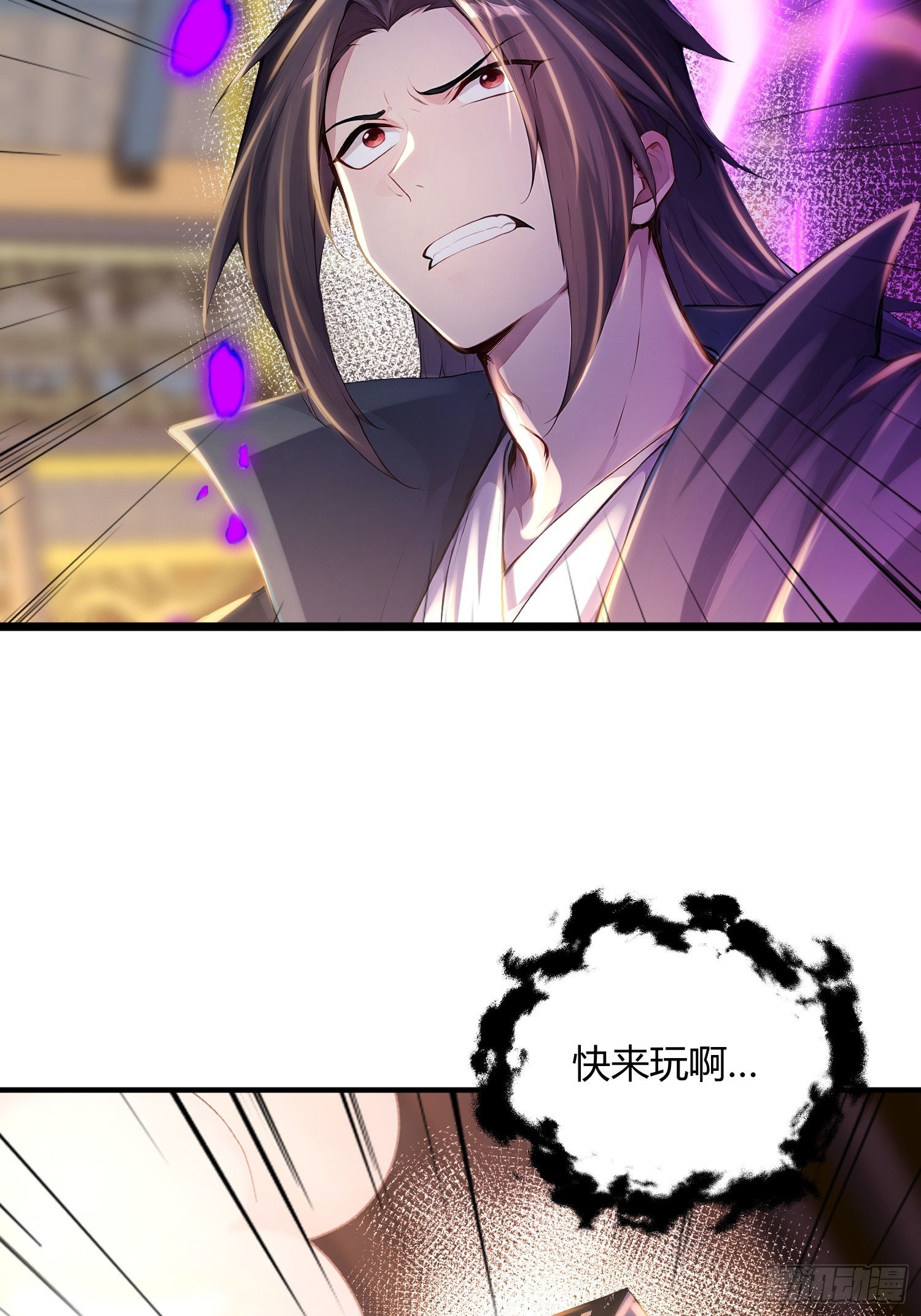 58话 你头顶怎么尖尖的-第58话