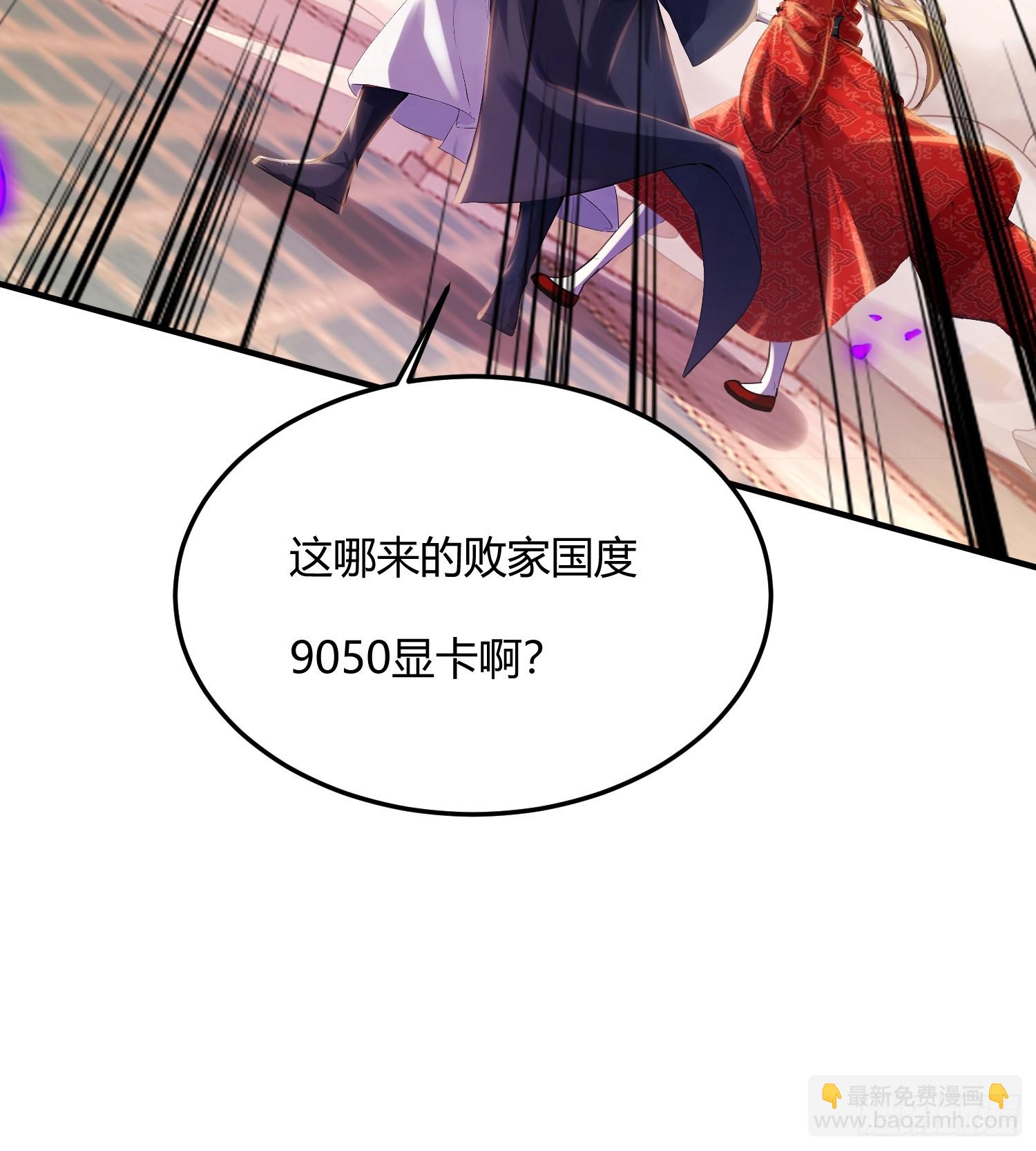 58话 你头顶怎么尖尖的-第58话