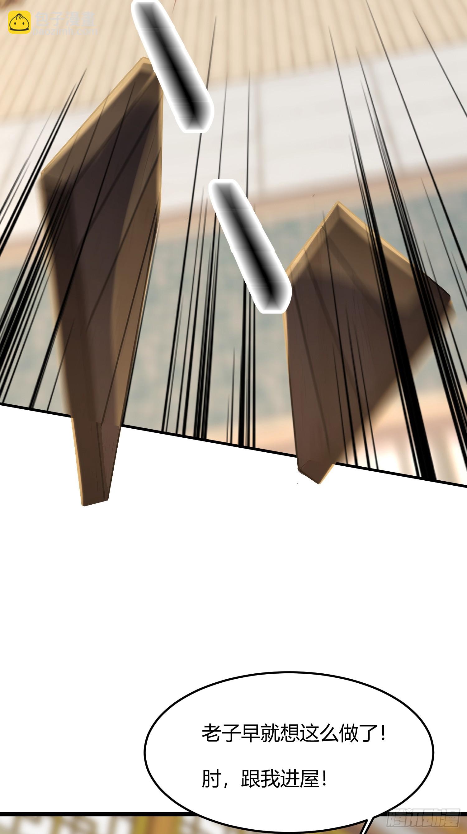 58话 你头顶怎么尖尖的-第58话