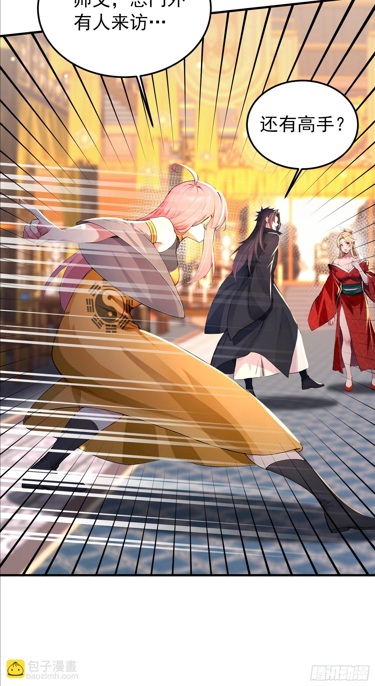 60话 古家赘婿-第60话