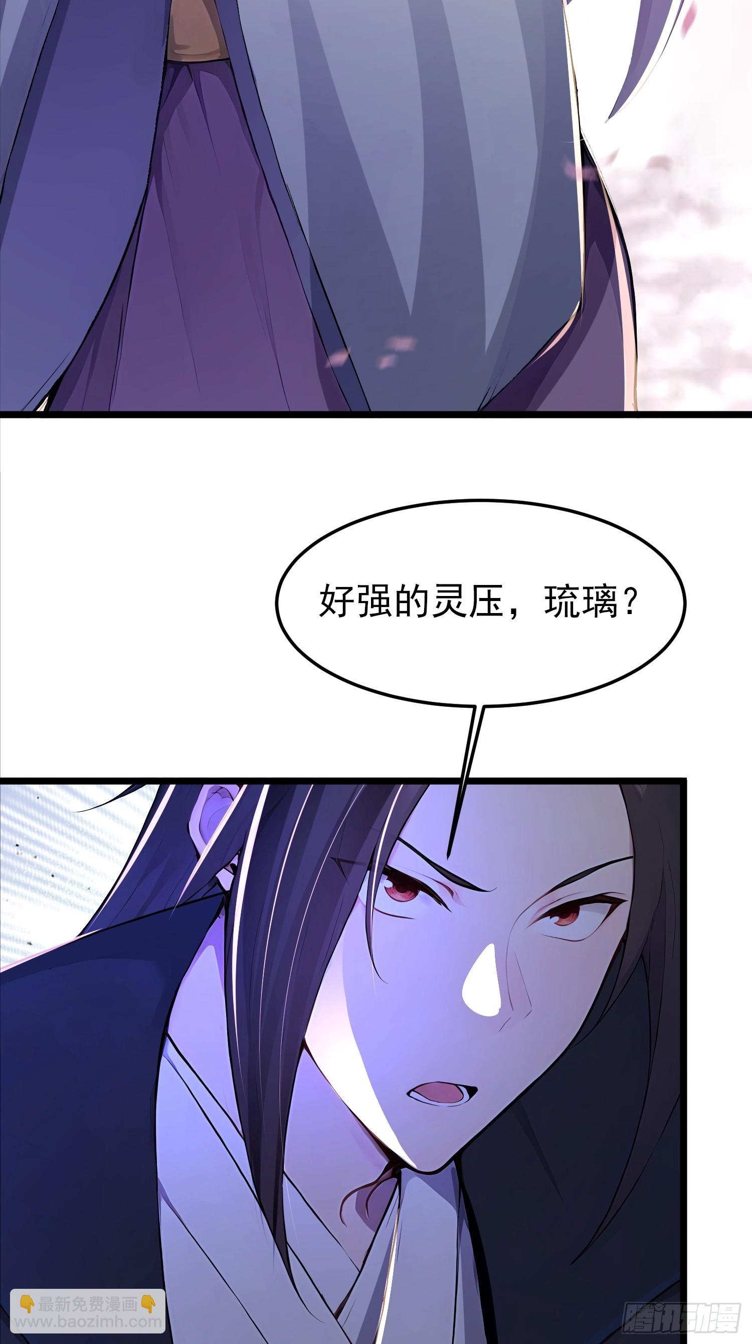 60话 古家赘婿-第60话