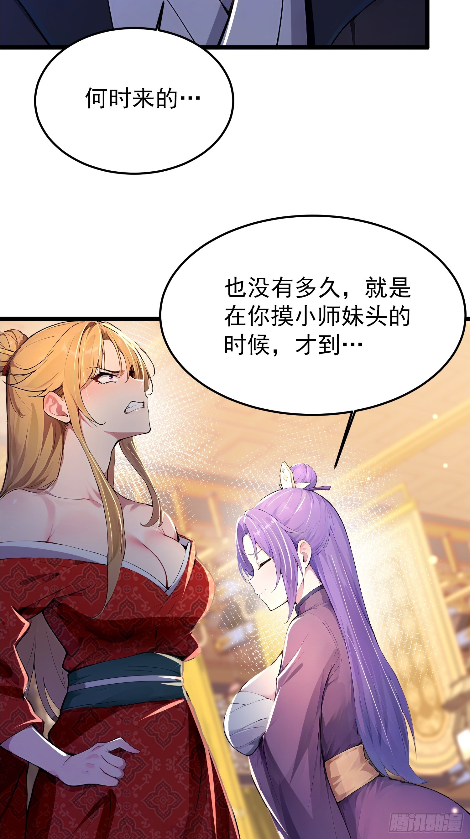 60话 古家赘婿-第60话