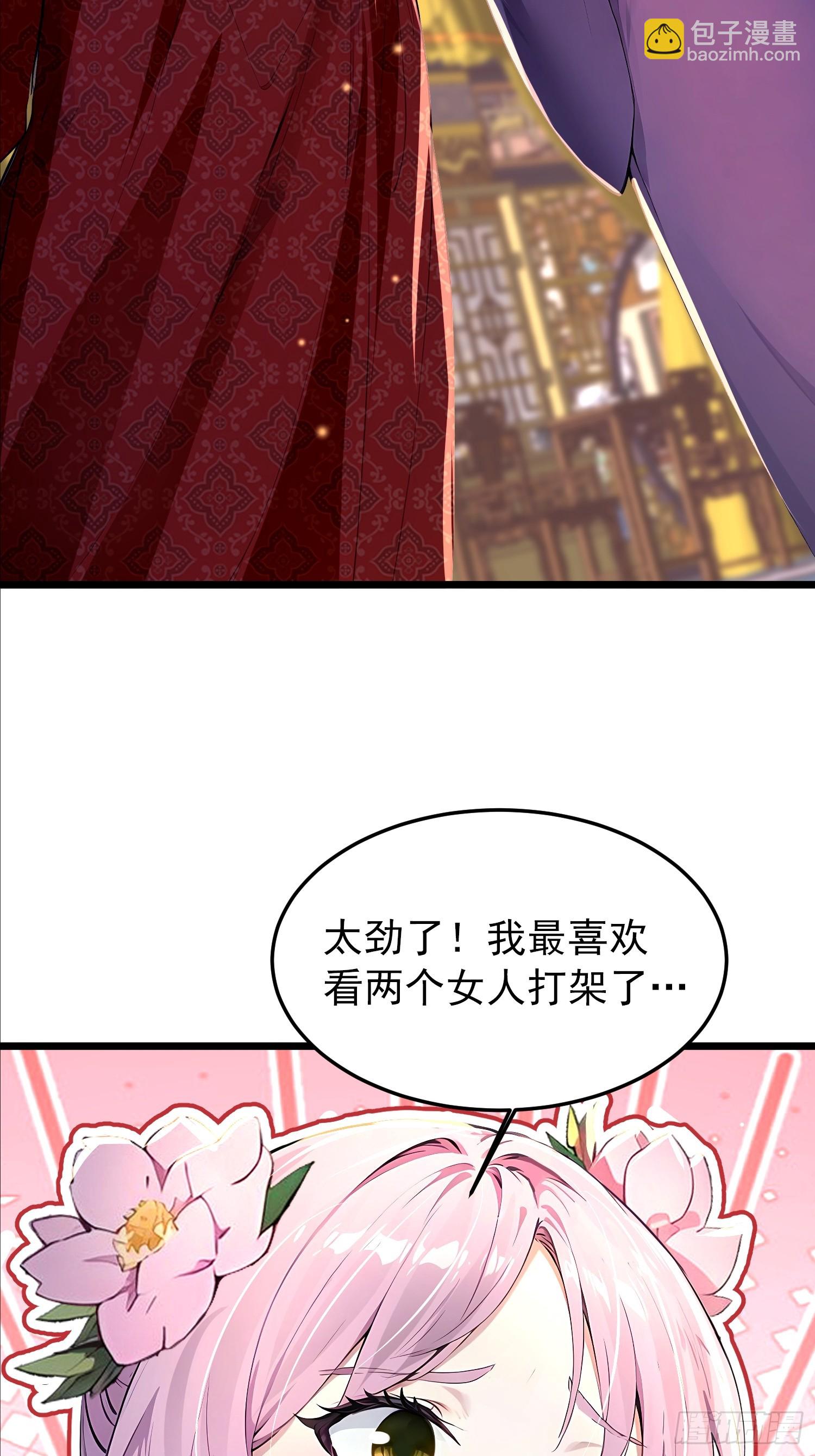 60话 古家赘婿-第60话