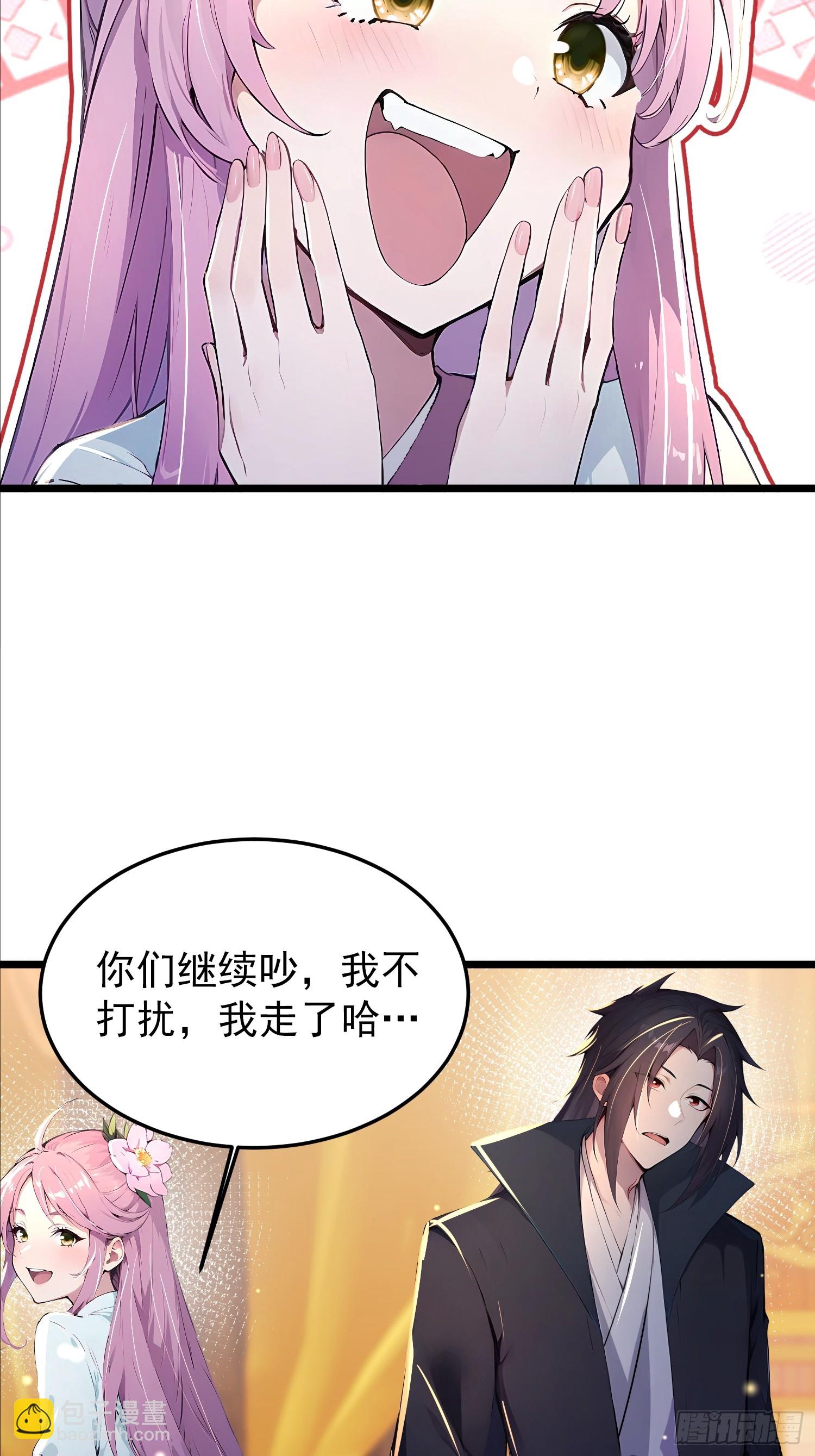 60话 古家赘婿-第60话