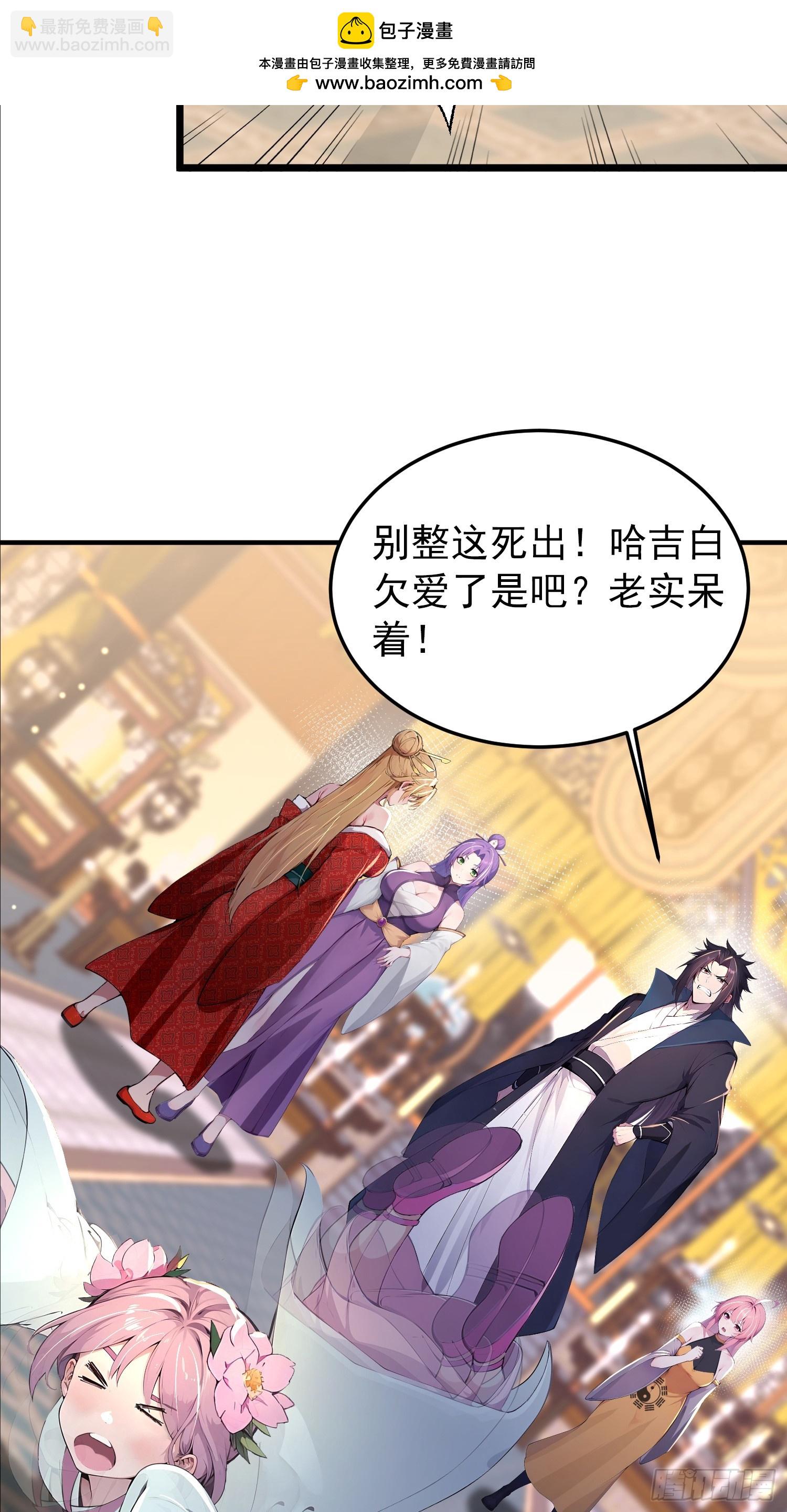 60话 古家赘婿-第60话