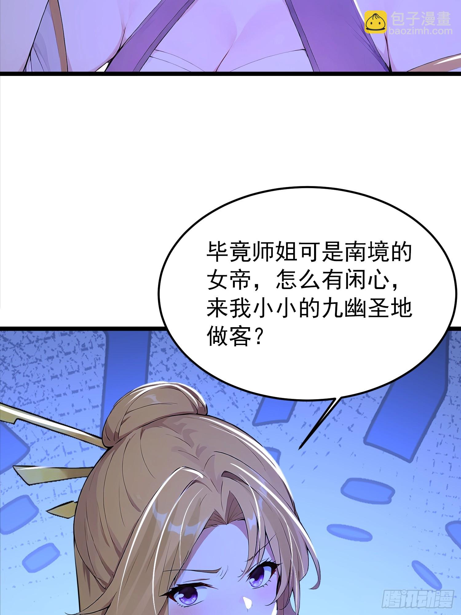 60话 古家赘婿-第60话