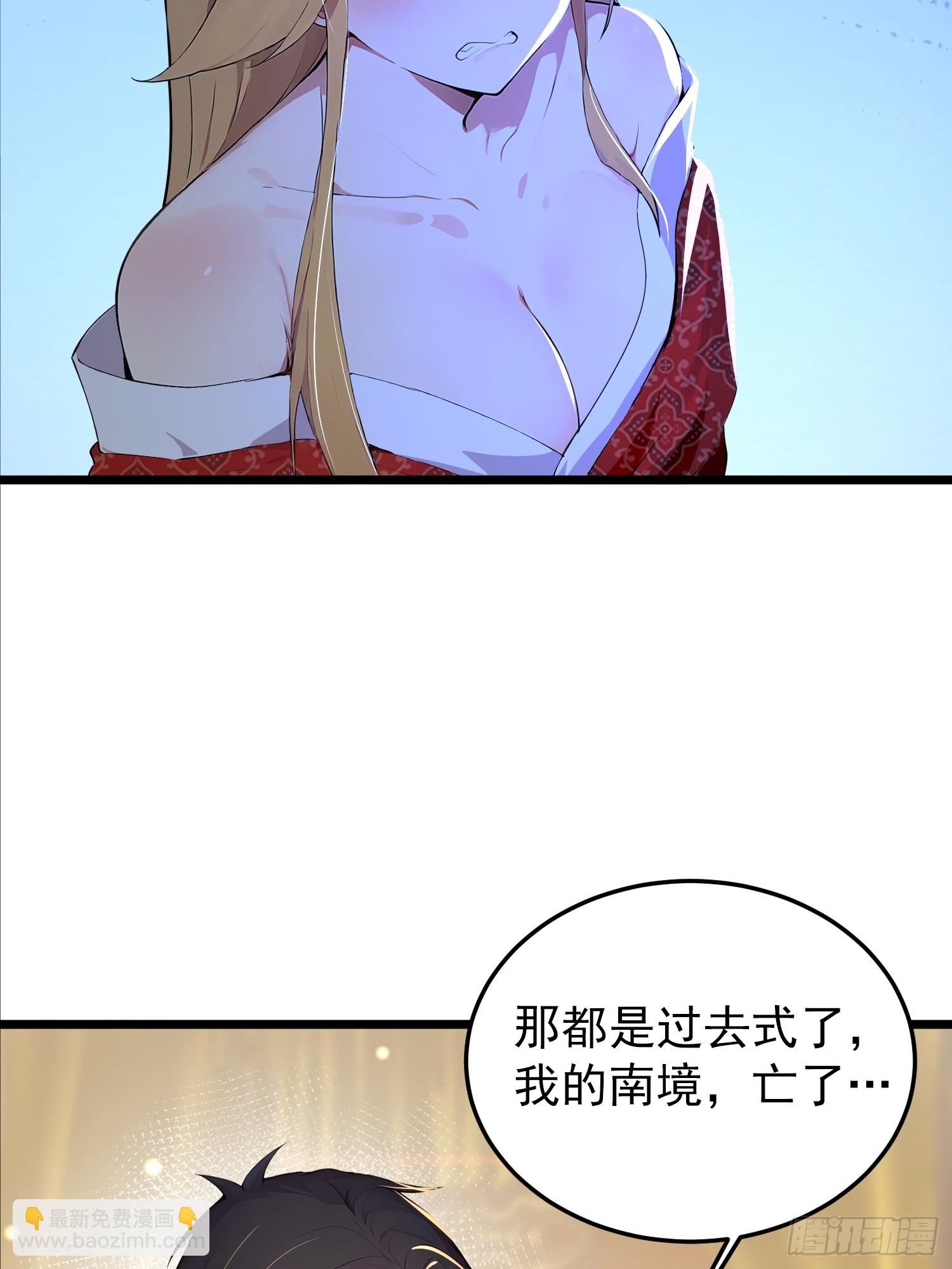 60话 古家赘婿-第60话